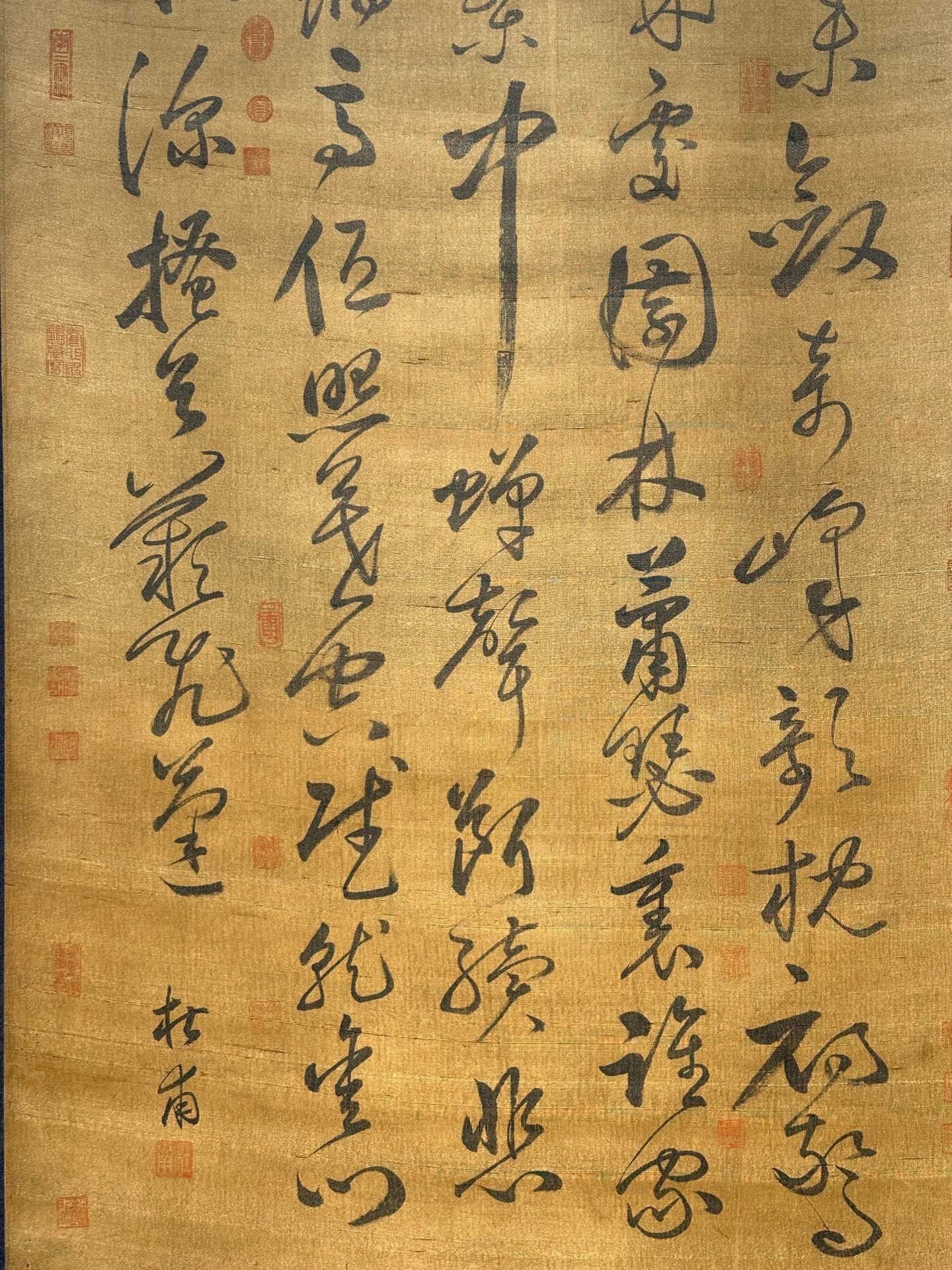 Chinese scroll painting Du Fu