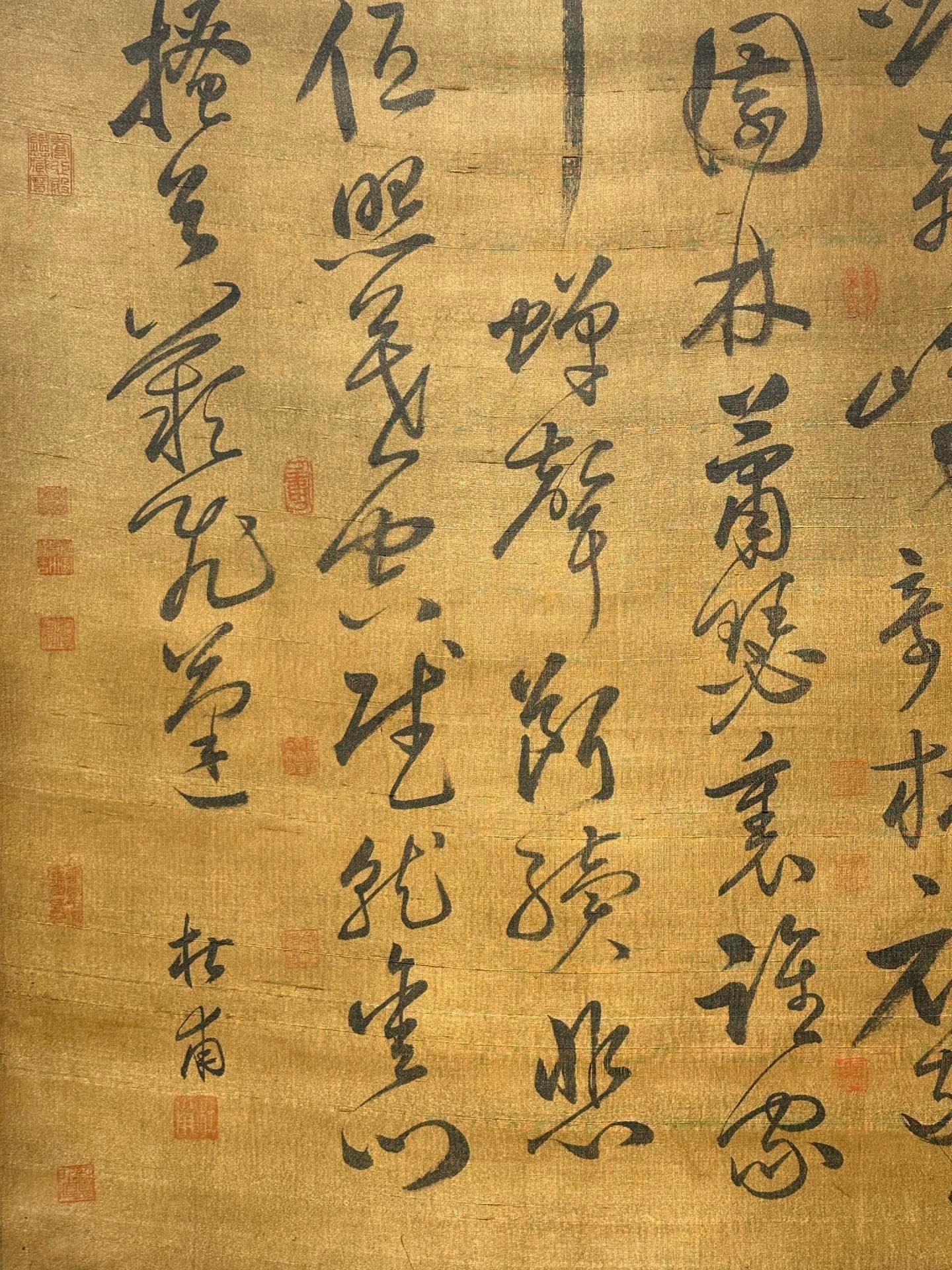 Chinese scroll painting Du Fu