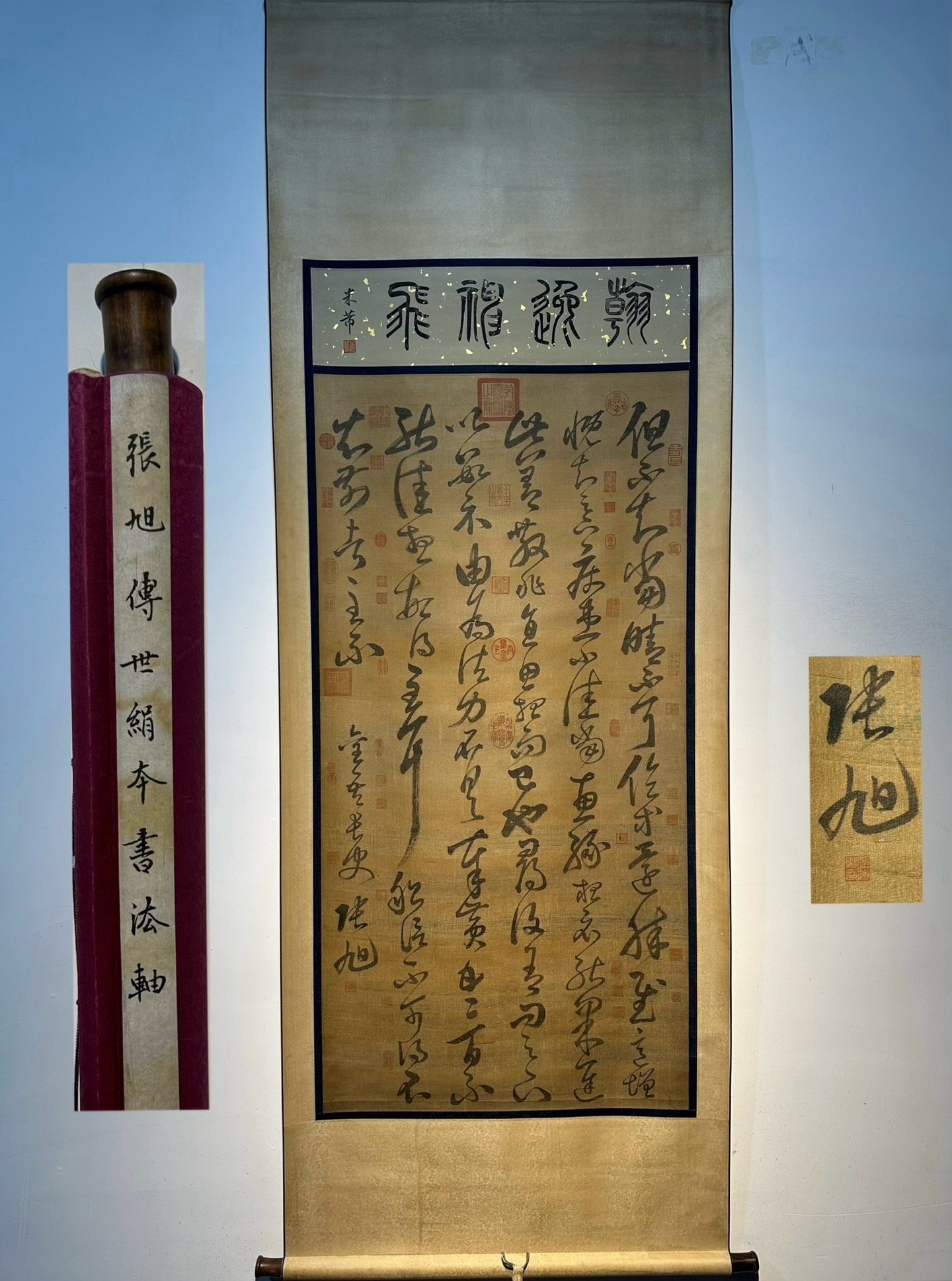 Chinese scroll painting Zhang Xu