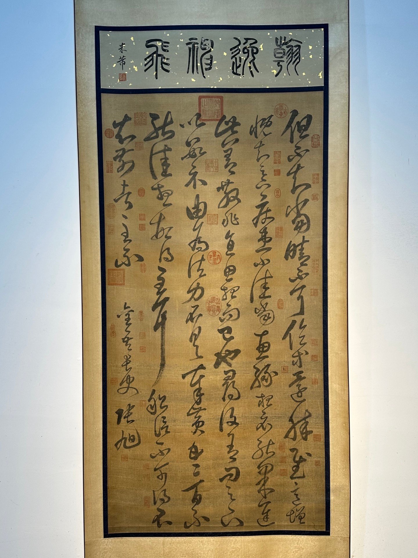 Chinese scroll painting Zhang Xu