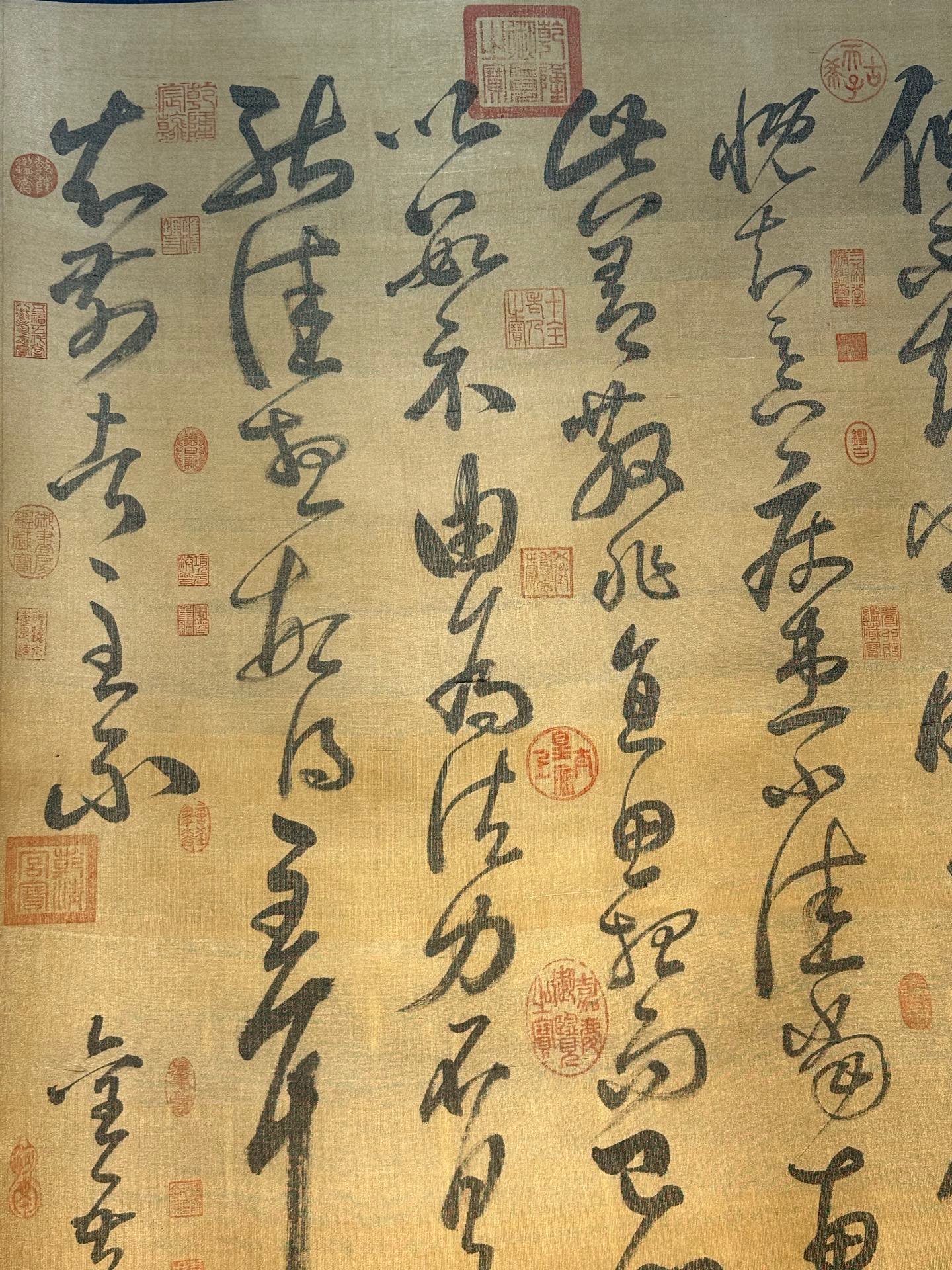 Chinese scroll painting Zhang Xu