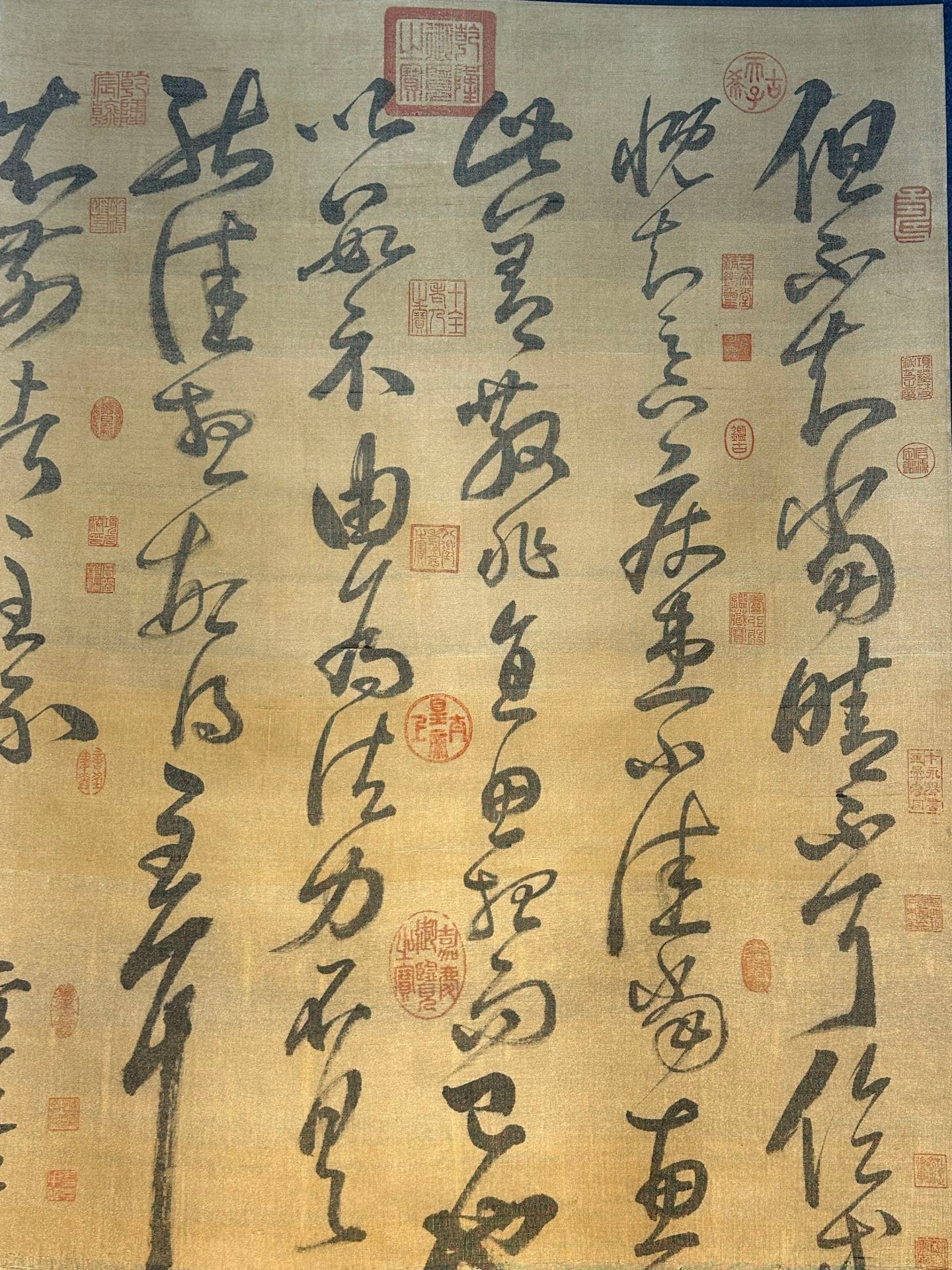 Chinese scroll painting Zhang Xu
