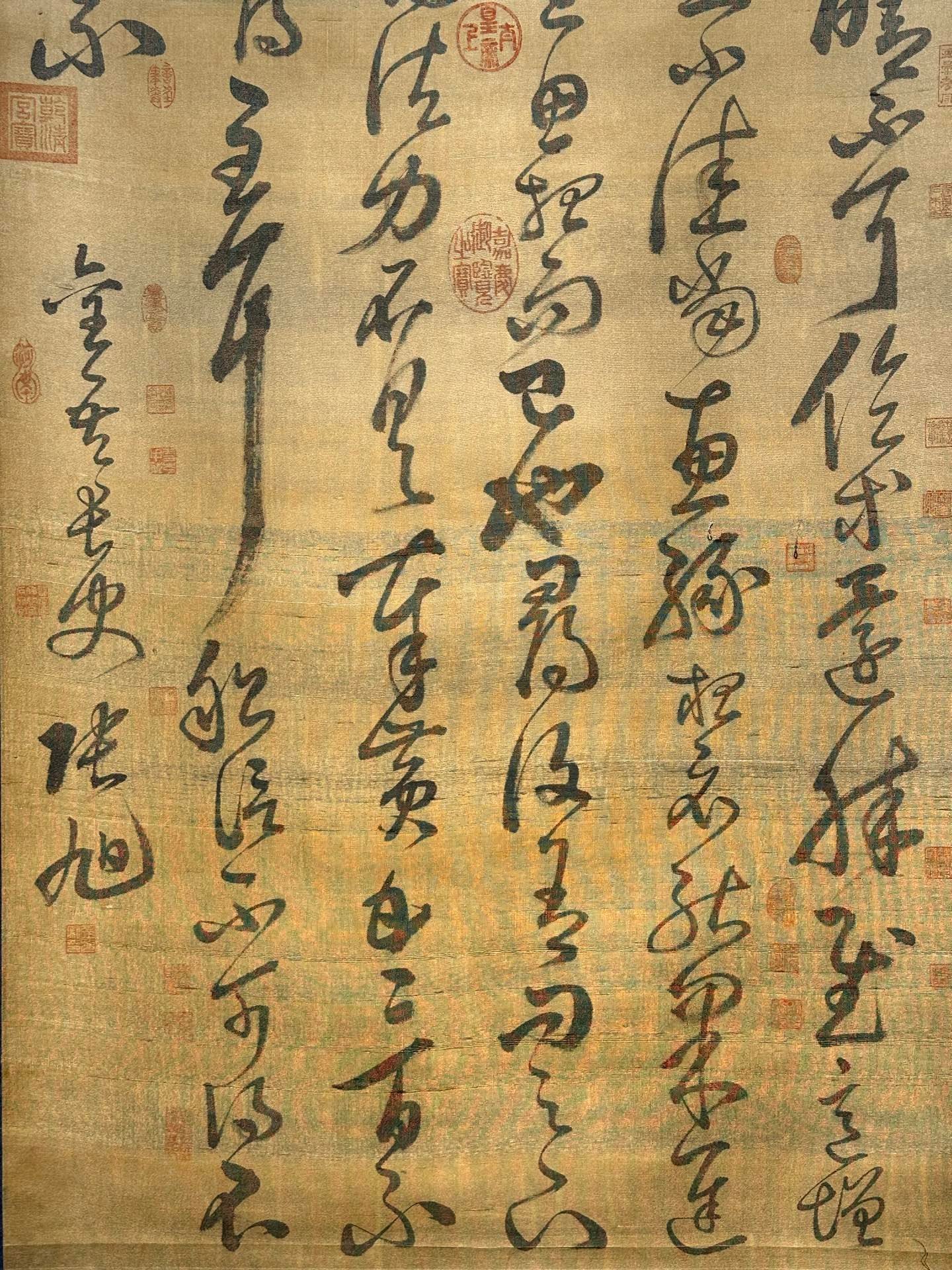 Chinese scroll painting Zhang Xu