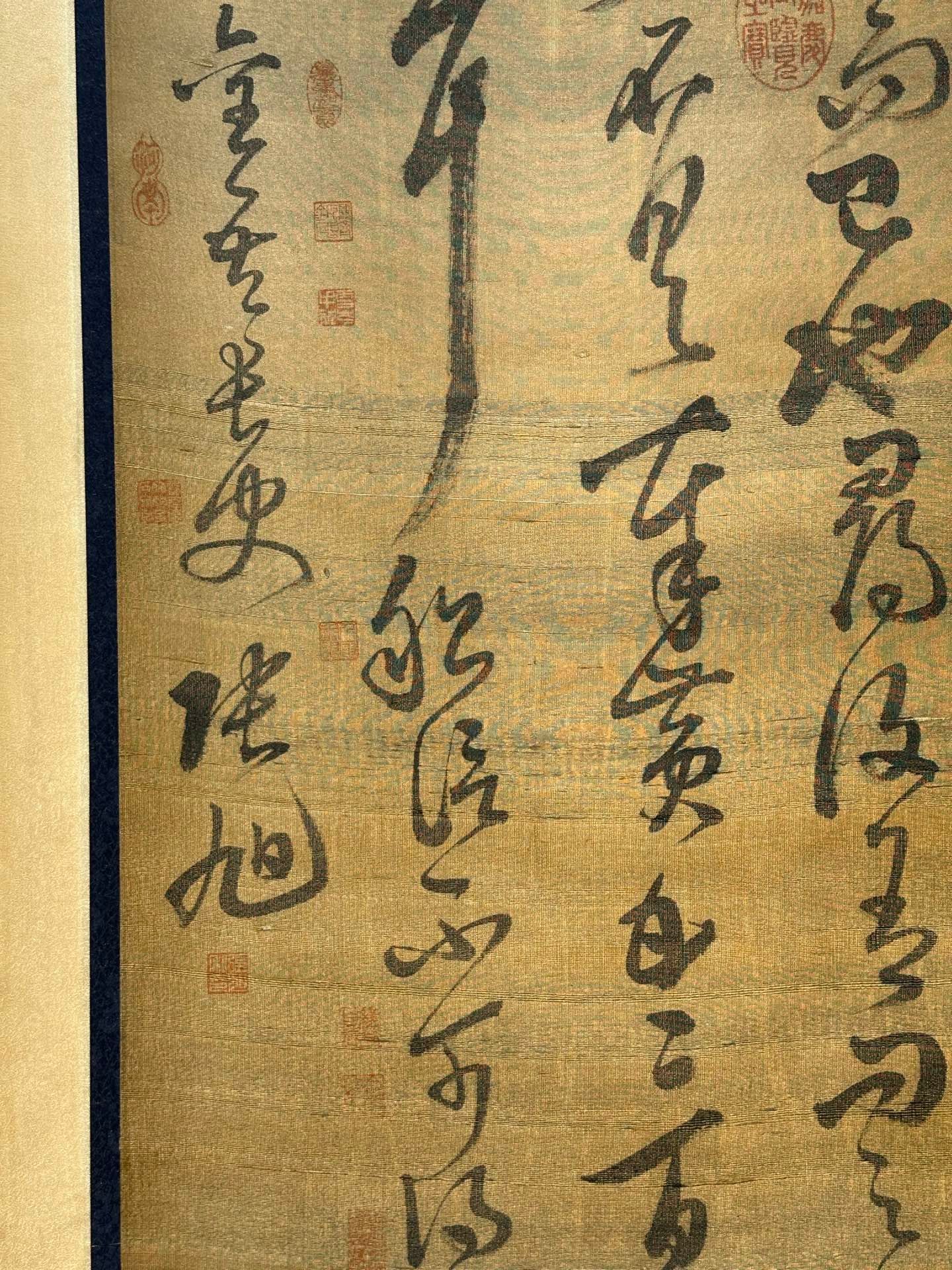Chinese scroll painting Zhang Xu