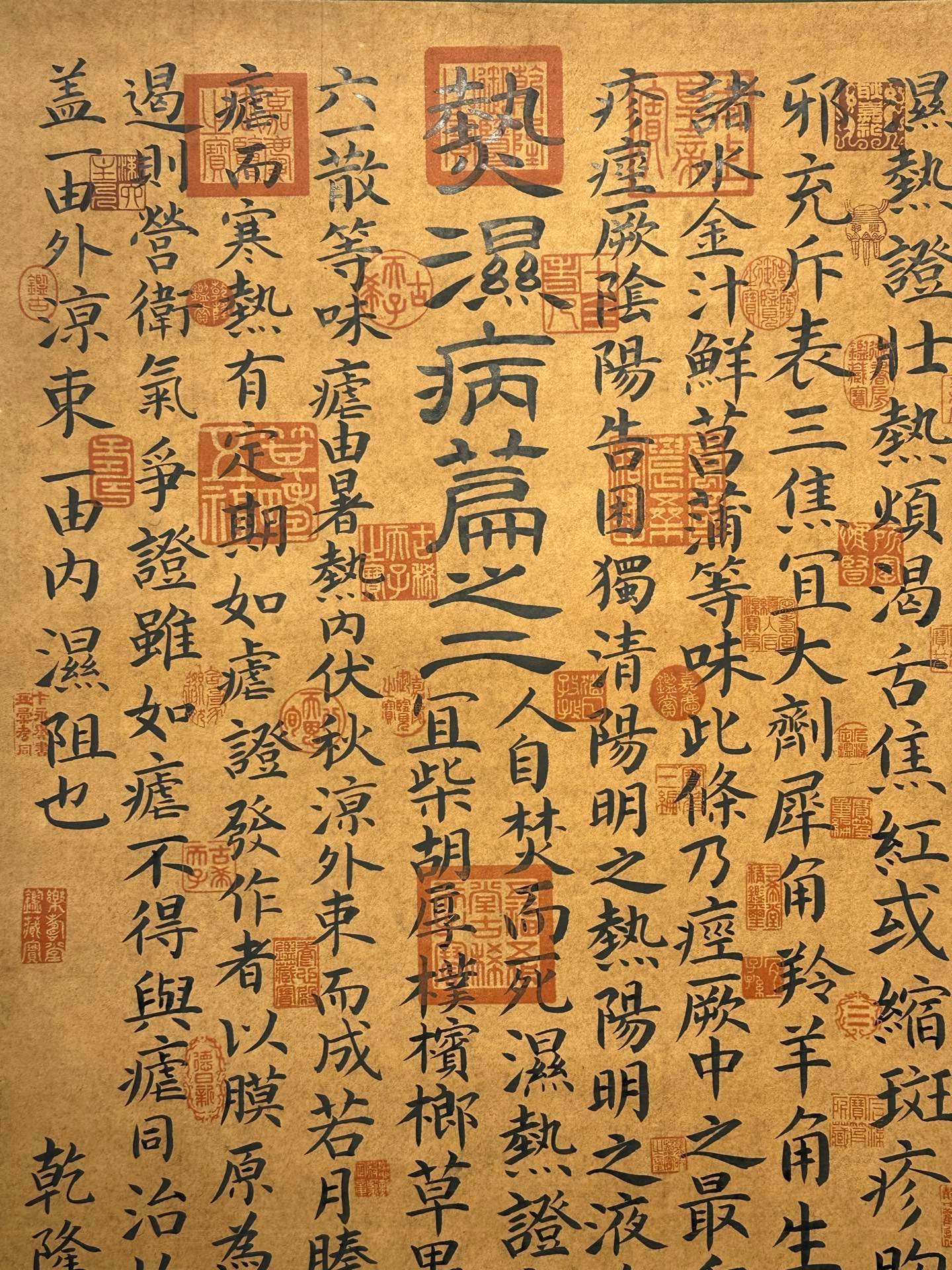 Chinese scroll painting Xue Shengbai