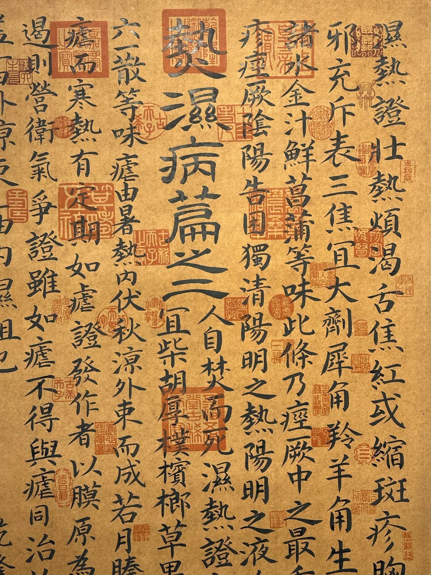 Chinese scroll painting Xue Shengbai