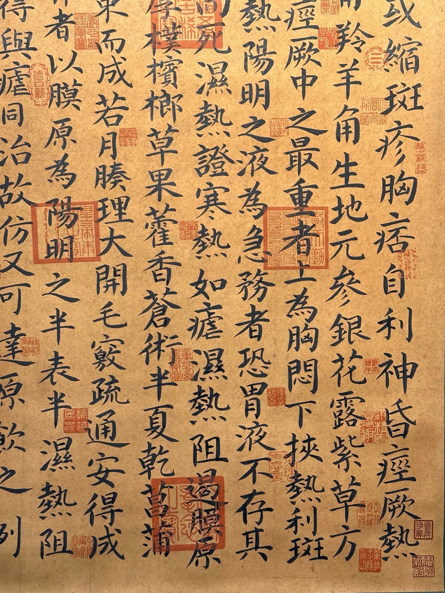 Chinese scroll painting Xue Shengbai