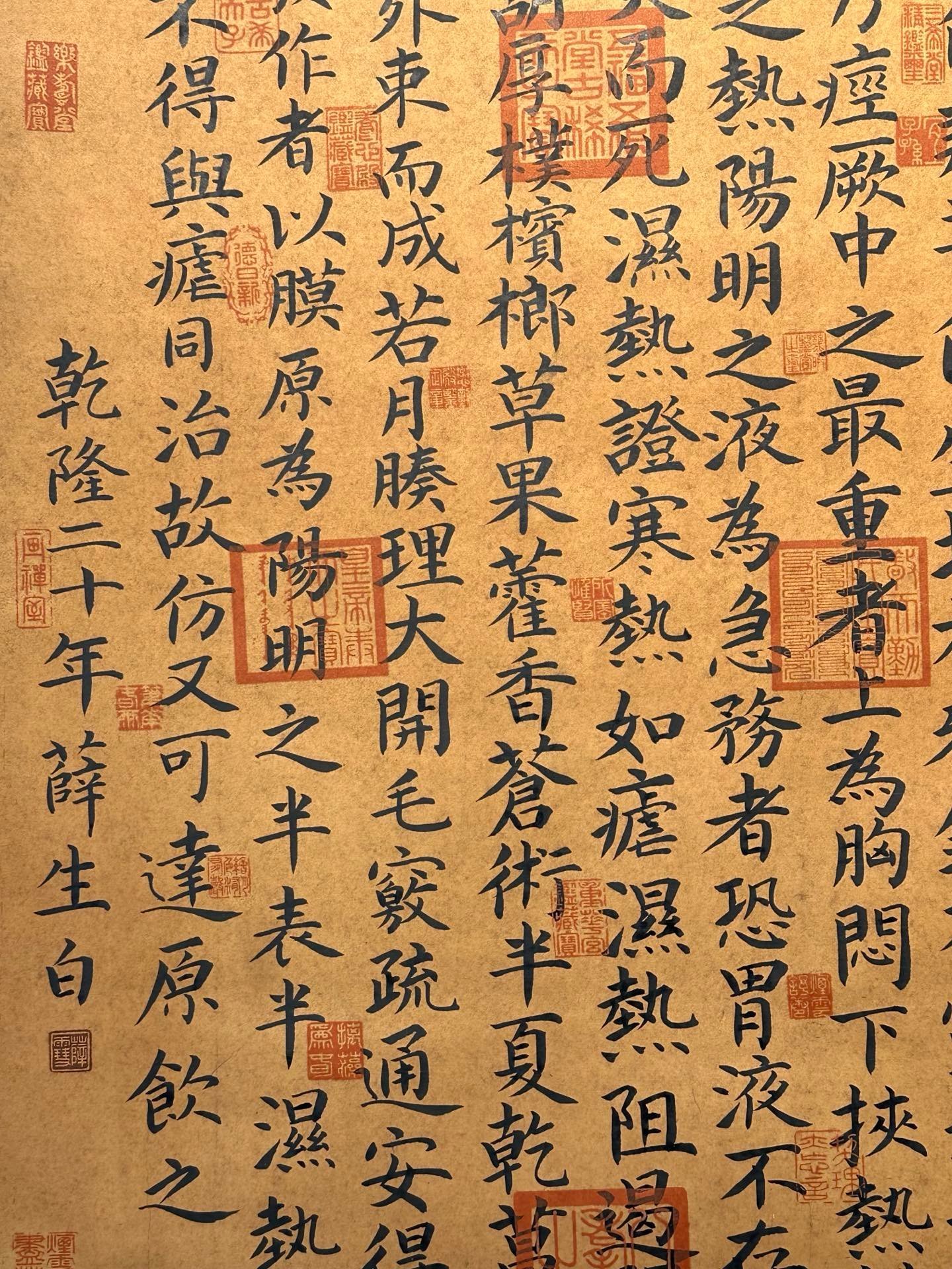 Chinese scroll painting Xue Shengbai