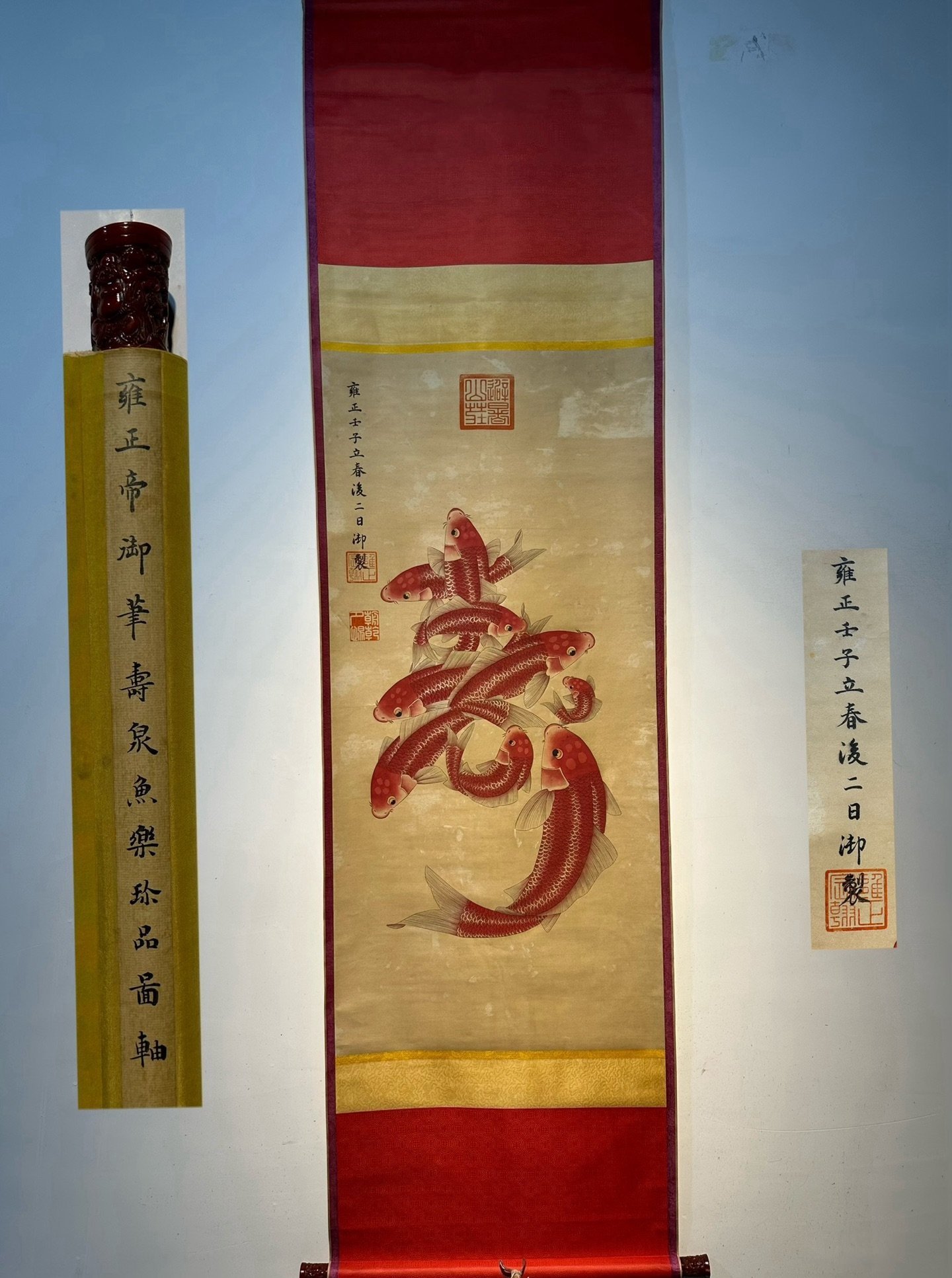 Chinese scroll painting Aixinjueluo Yinzhen
