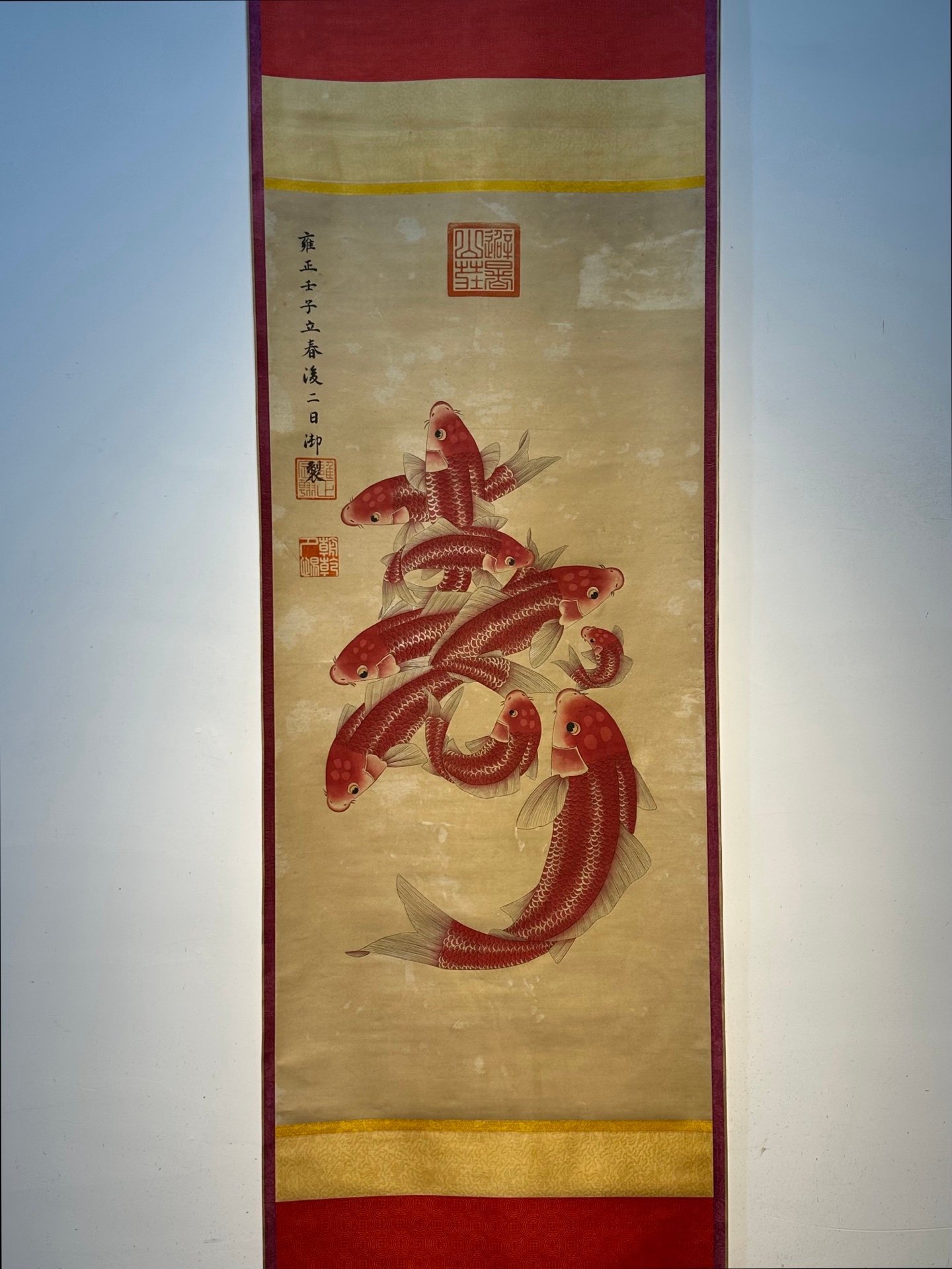 Chinese scroll painting Aixinjueluo Yinzhen