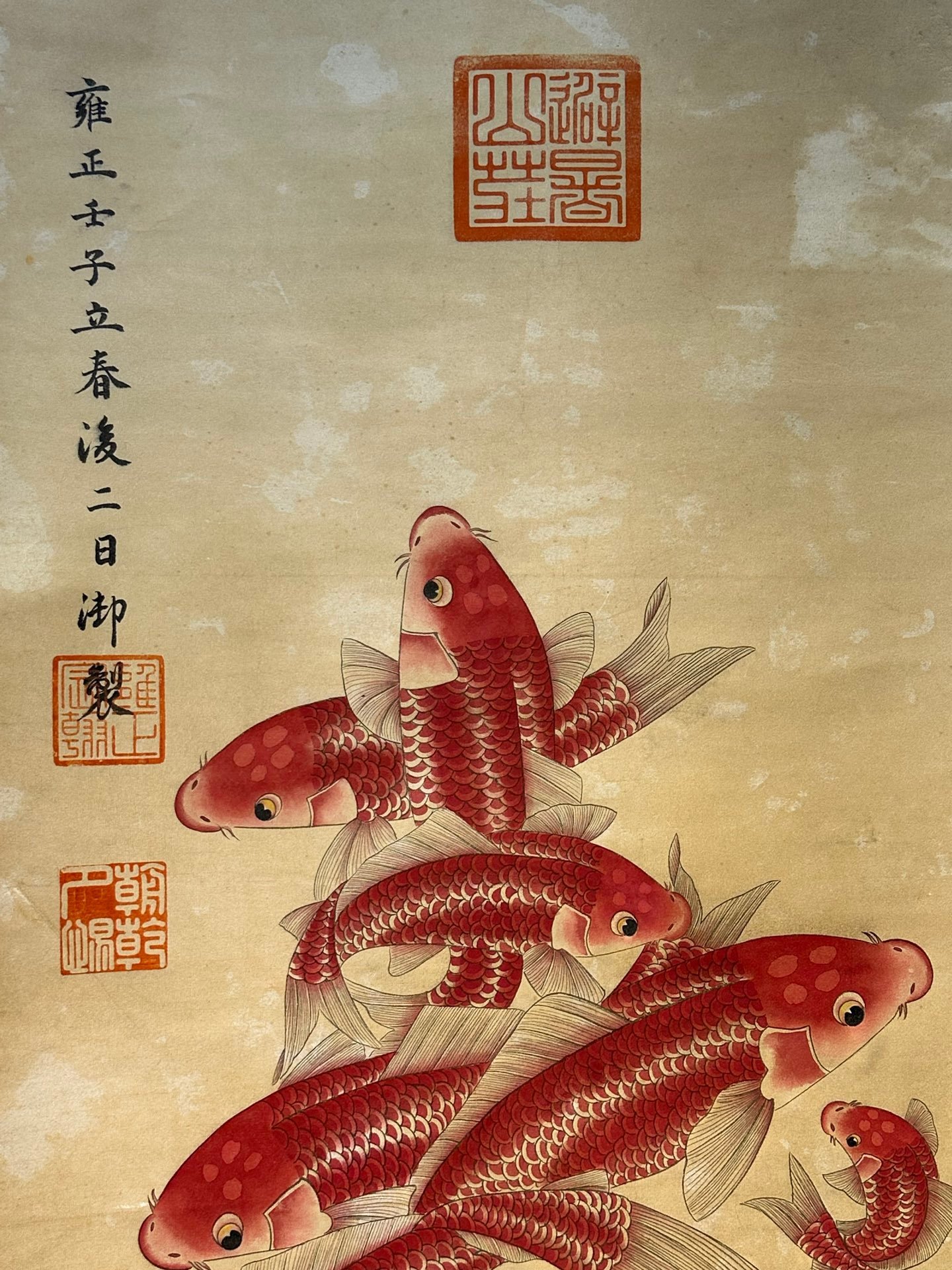 Chinese scroll painting Aixinjueluo Yinzhen