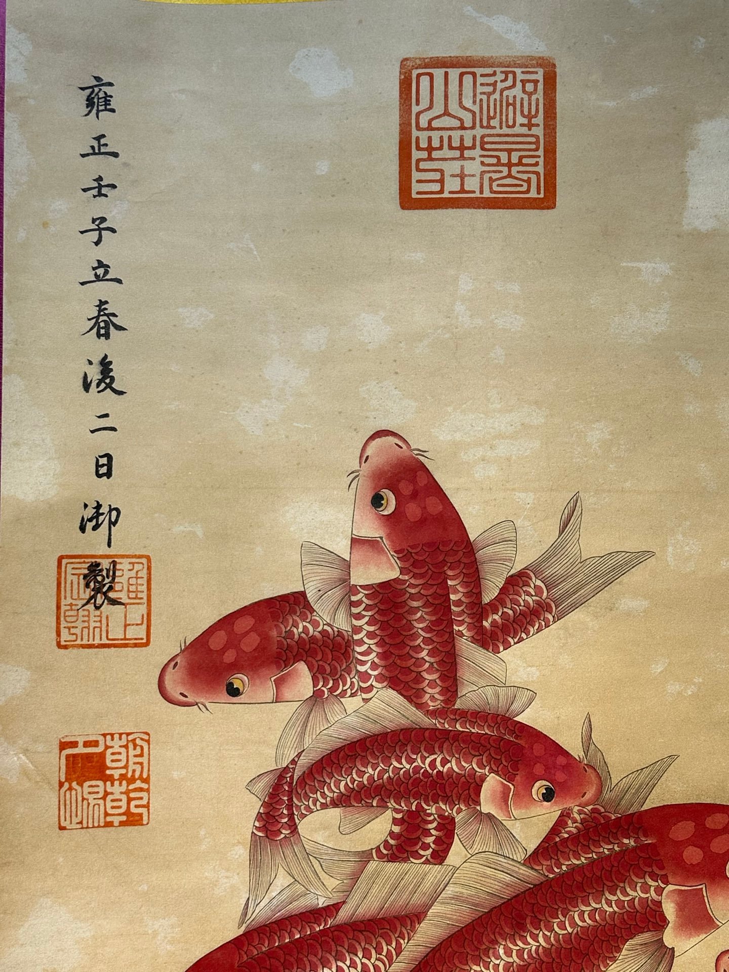 Chinese scroll painting Aixinjueluo Yinzhen