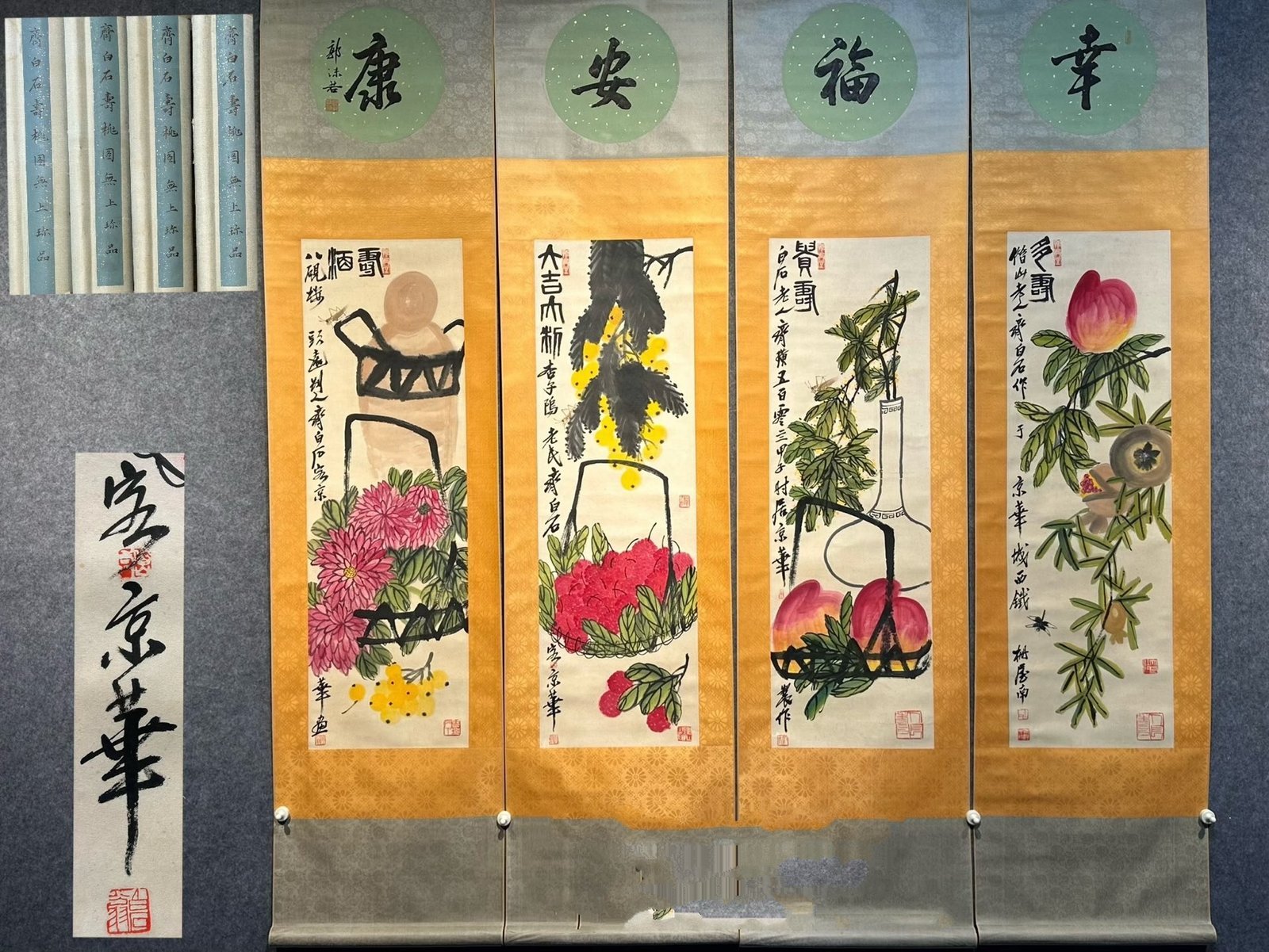 Chinese scroll painting Qi Baishi
