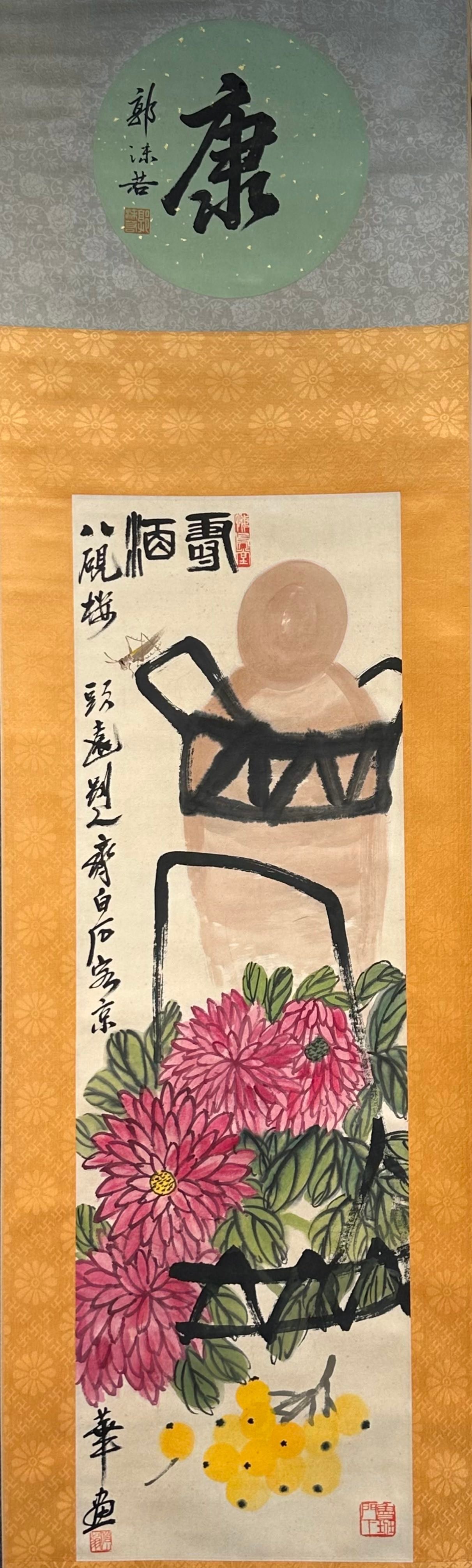 Chinese scroll painting Qi Baishi