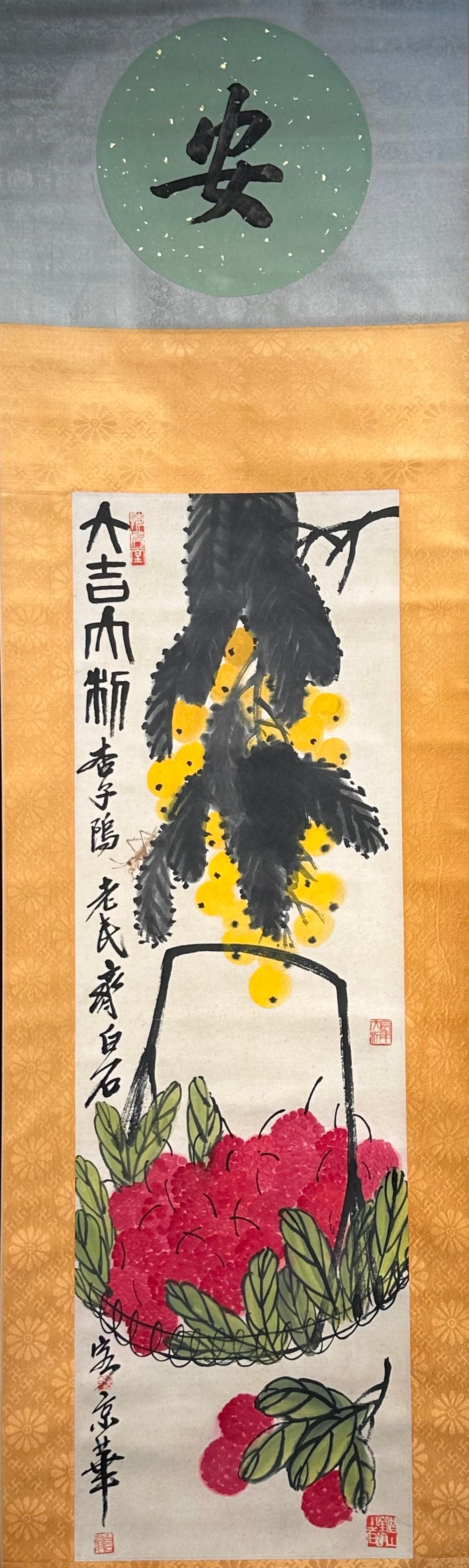 Chinese scroll painting Qi Baishi