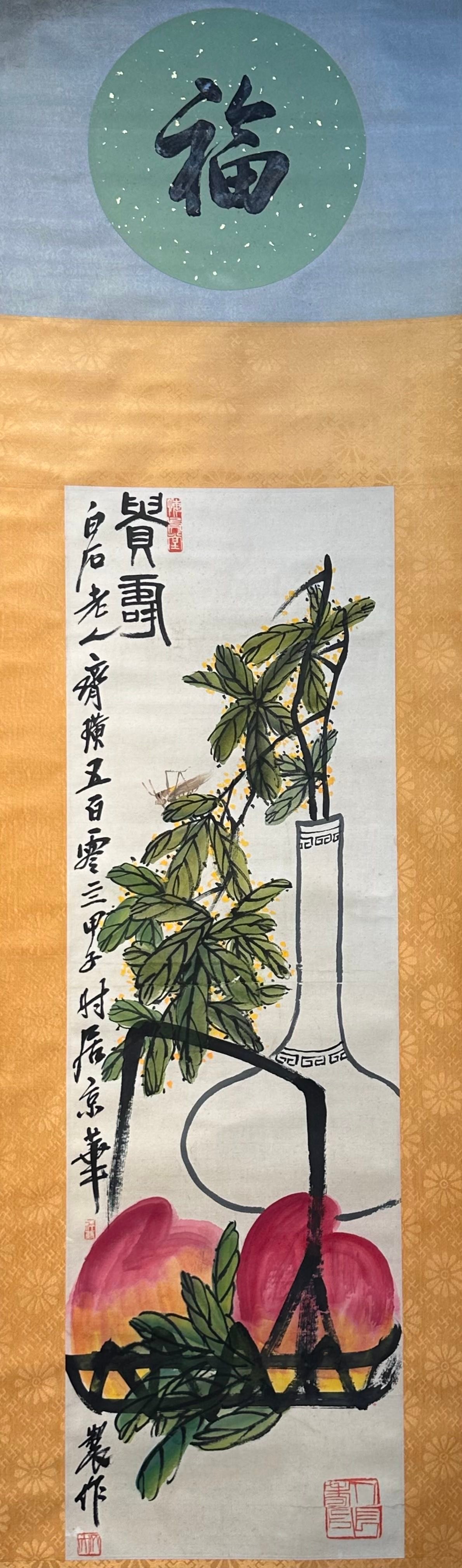 Chinese scroll painting Qi Baishi