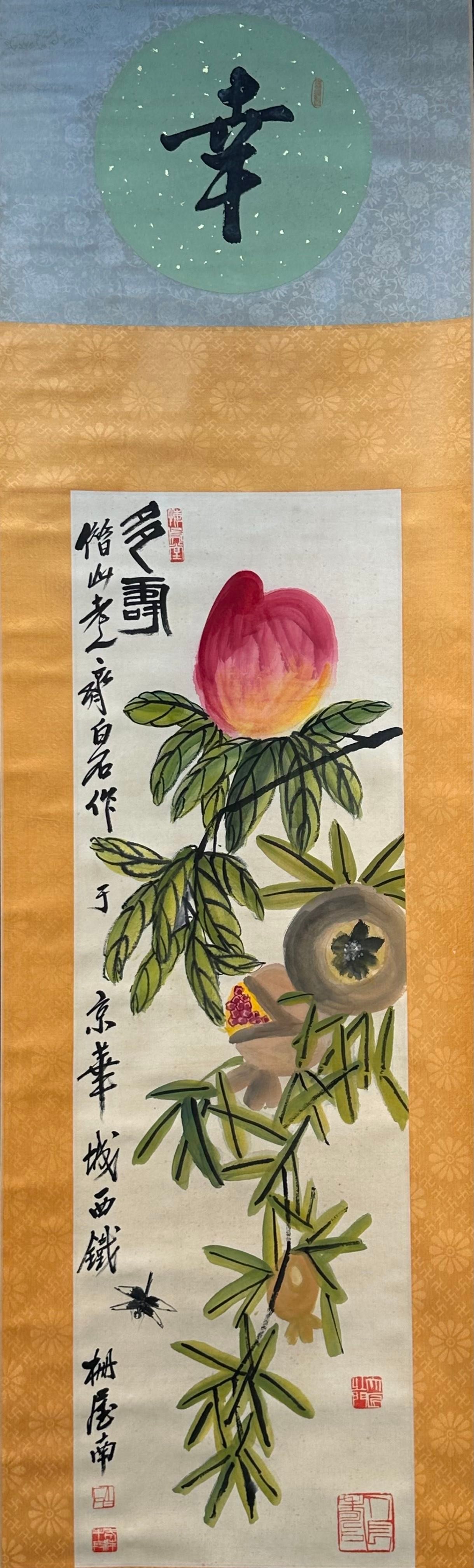 Chinese scroll painting Qi Baishi