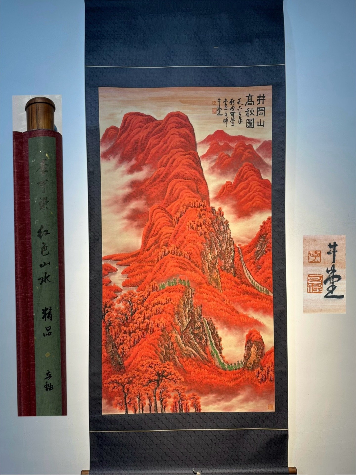 Chinese scroll painting Li Keran