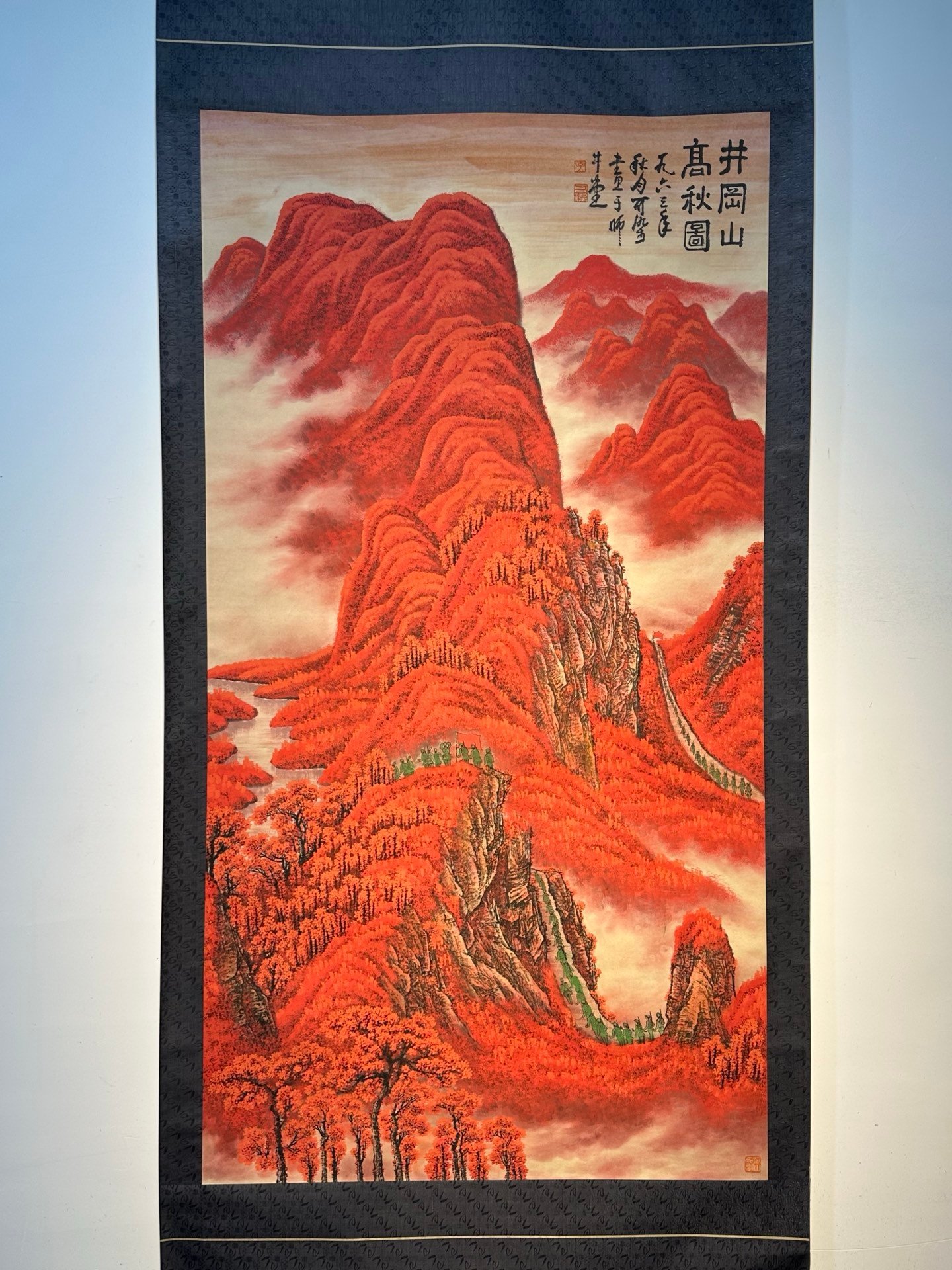 Chinese scroll painting Li Keran