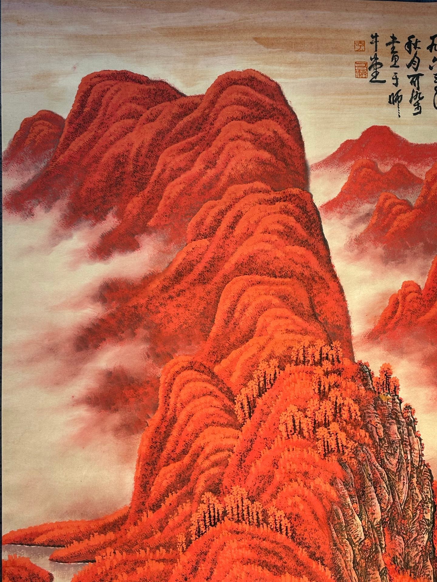 Chinese scroll painting Li Keran