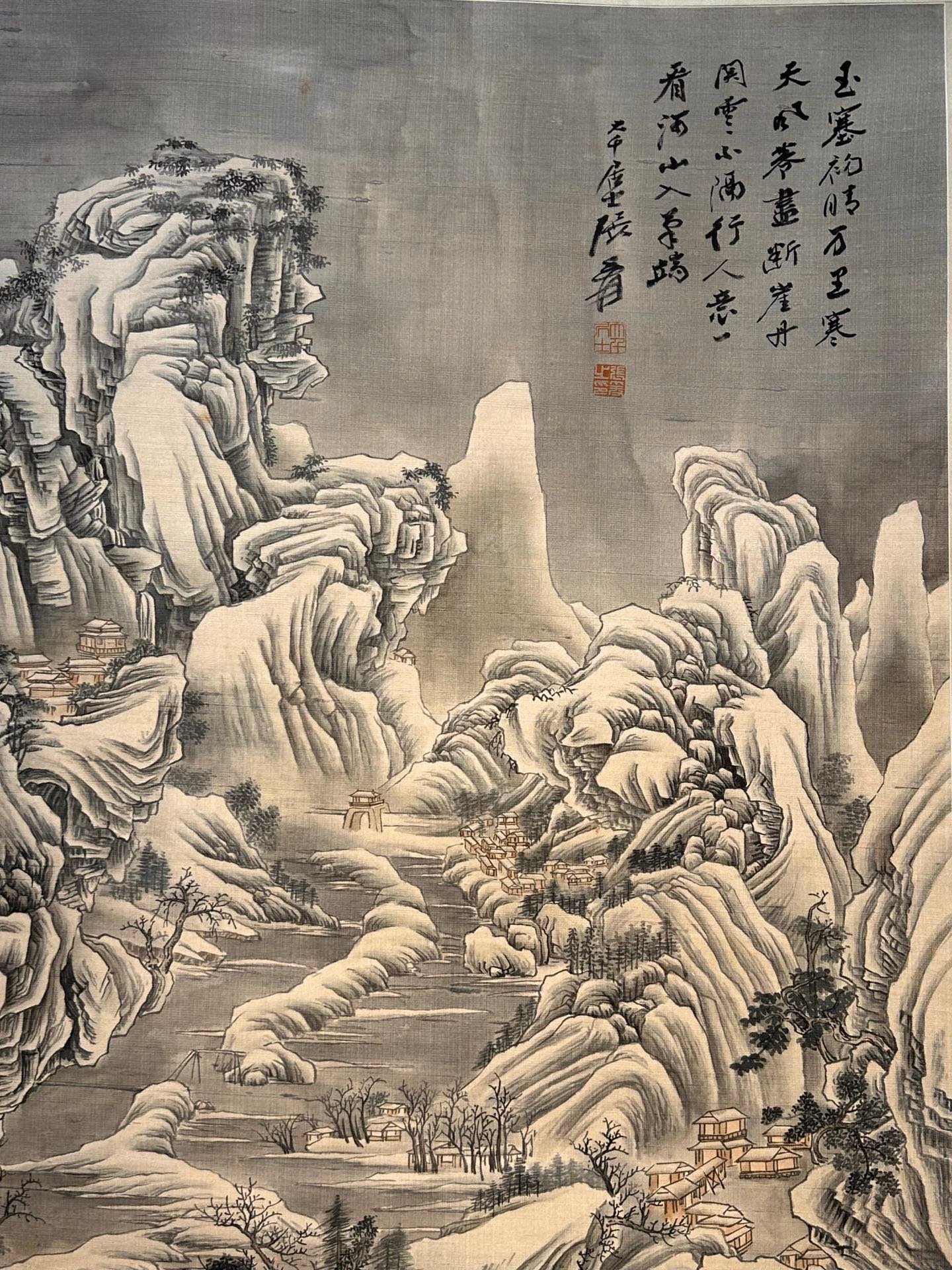 Chinese scroll painting Zhang Daqian