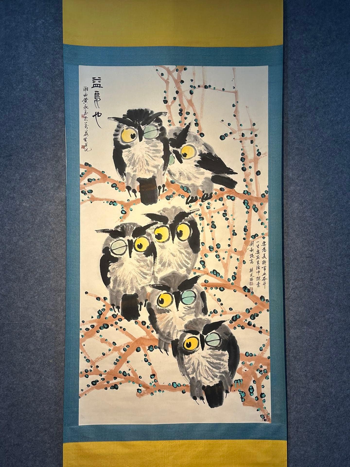 Chinese scroll painting Huang Yongyu