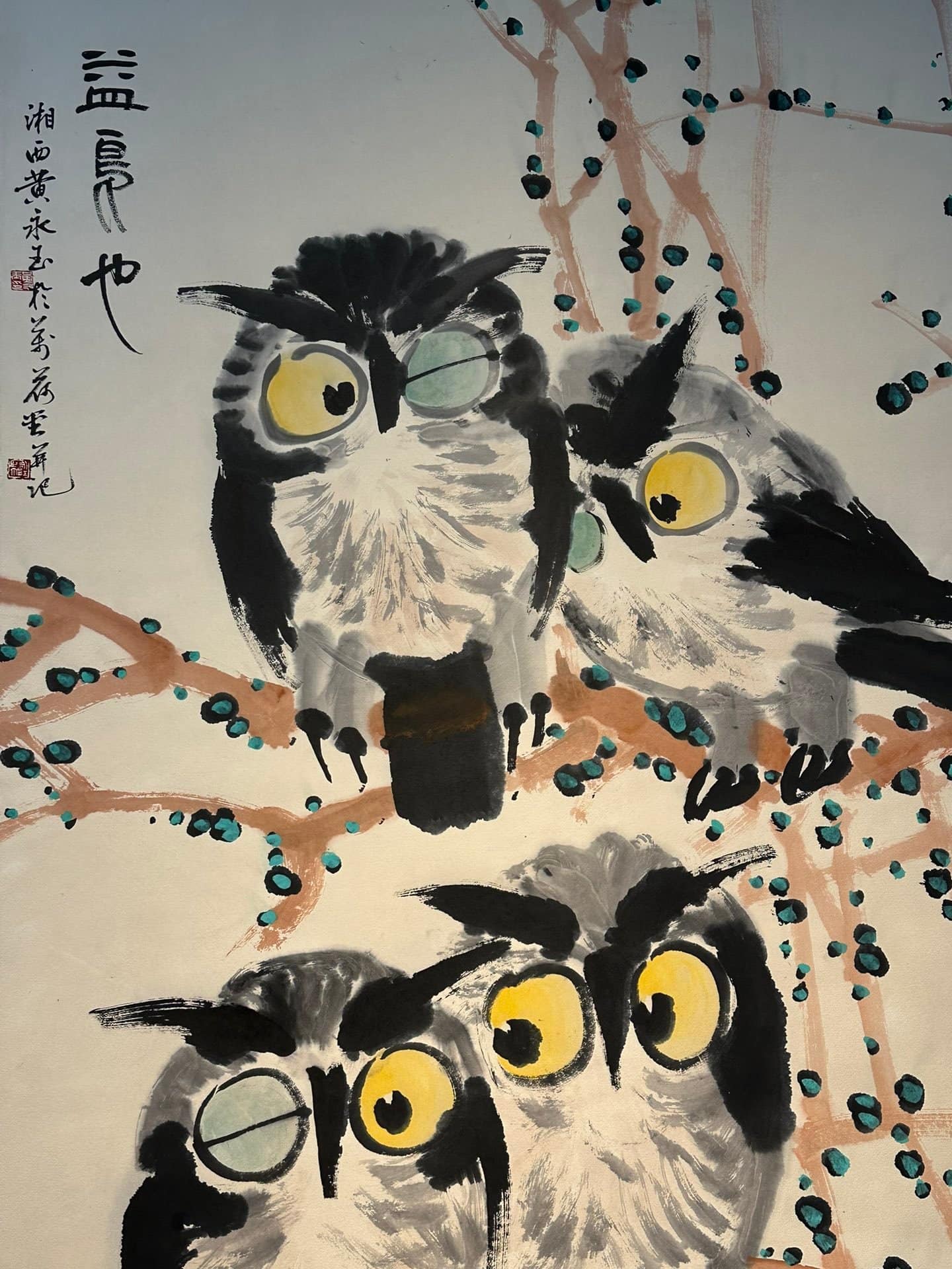 Chinese scroll painting Huang Yongyu