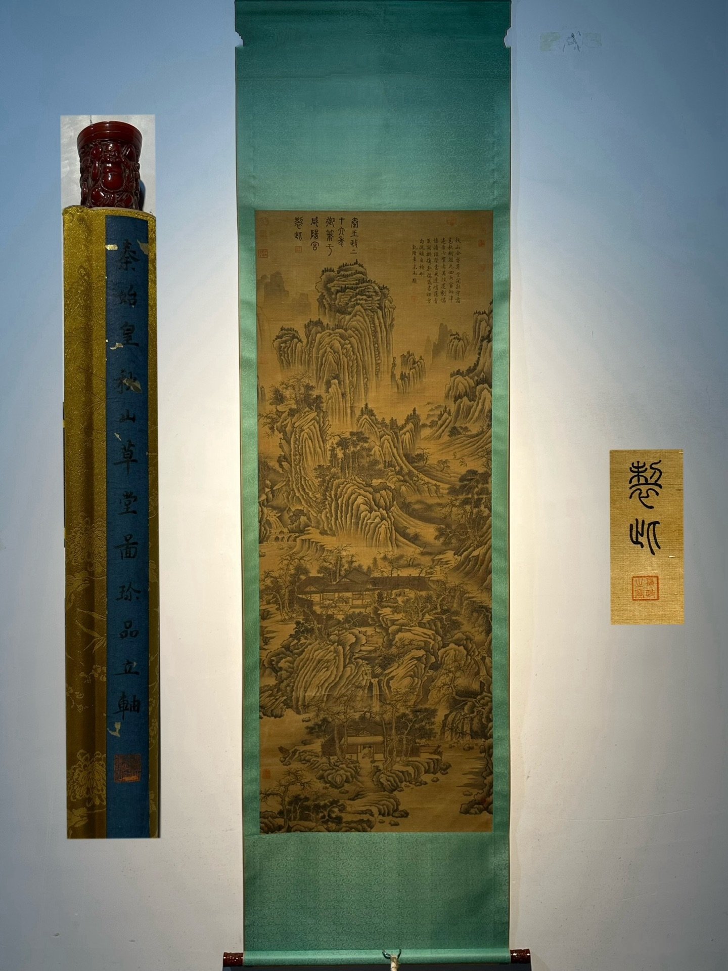 Chinese scroll painting Qin Shi Huang Ying Zheng