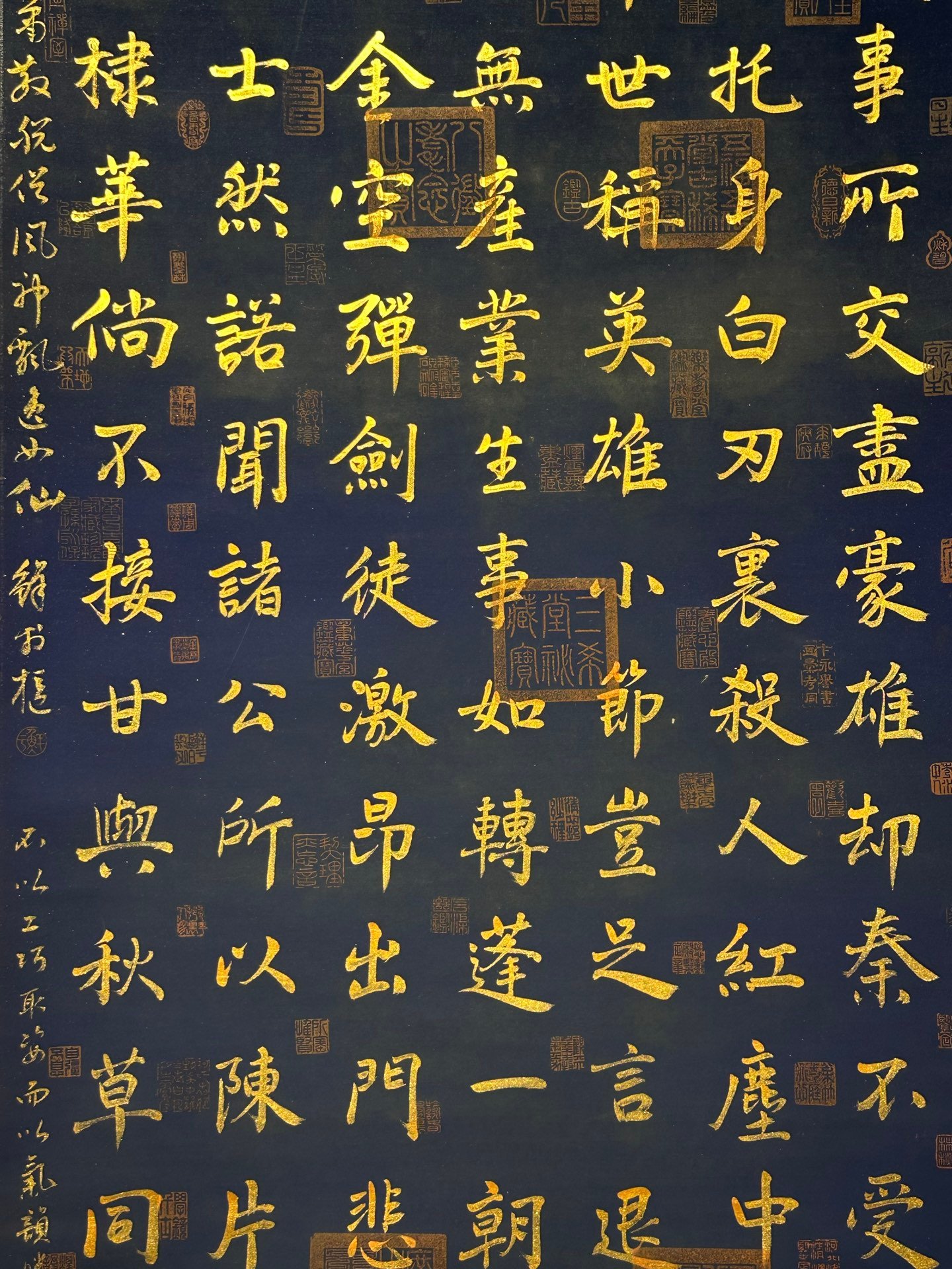 Chinese scroll painting Li Bai