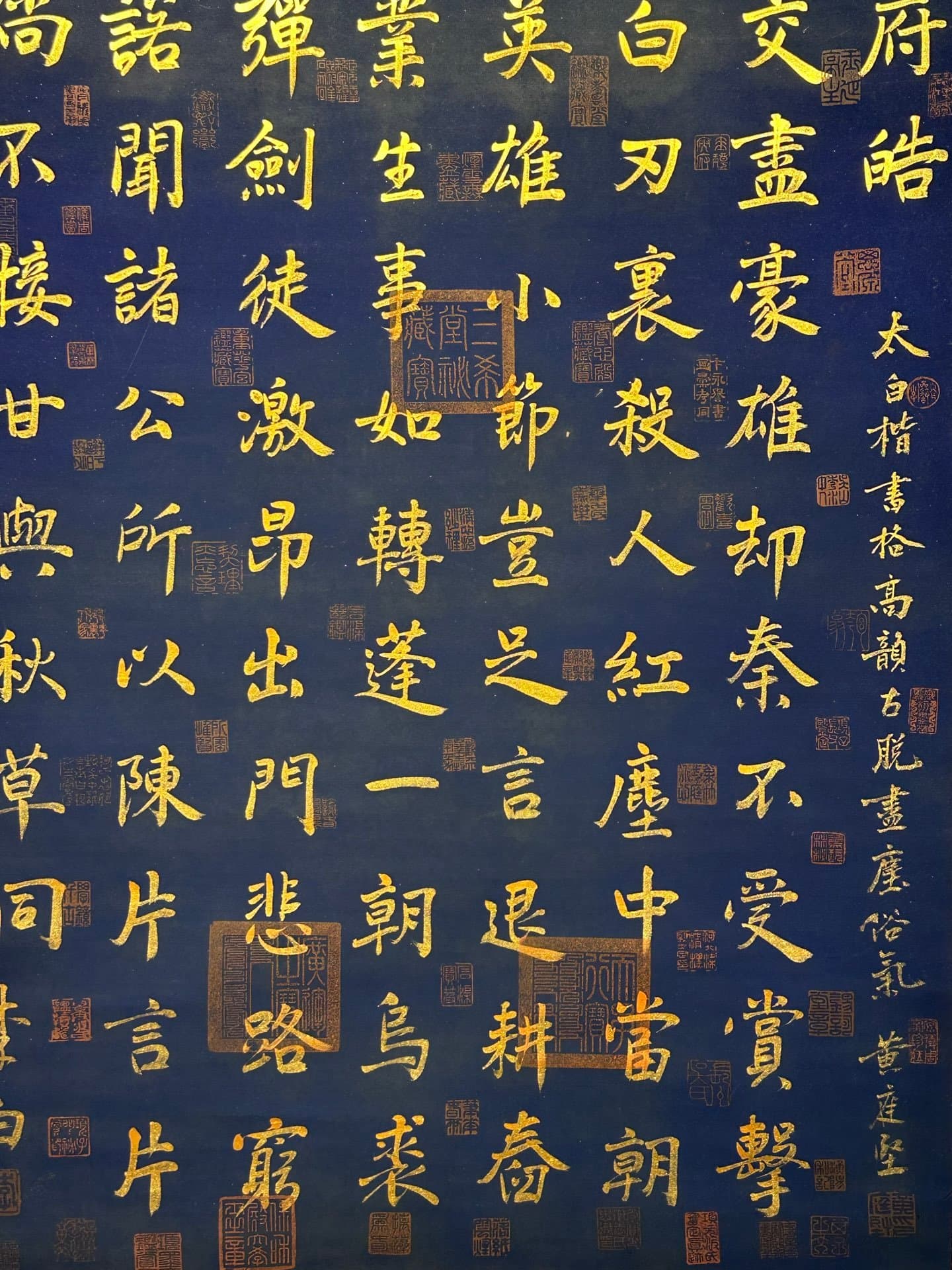 Chinese scroll painting Li Bai
