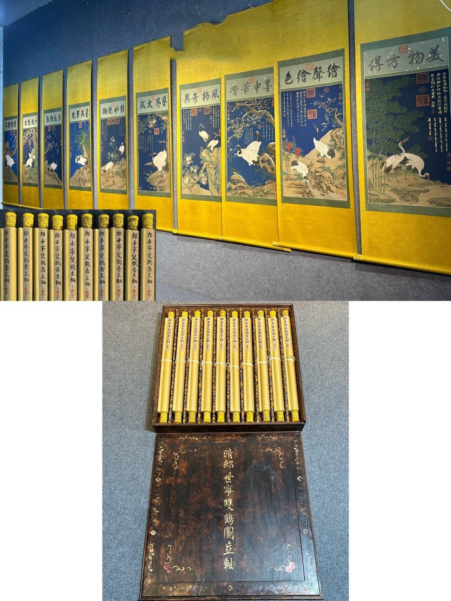 Chinese scroll painting Giuseppe