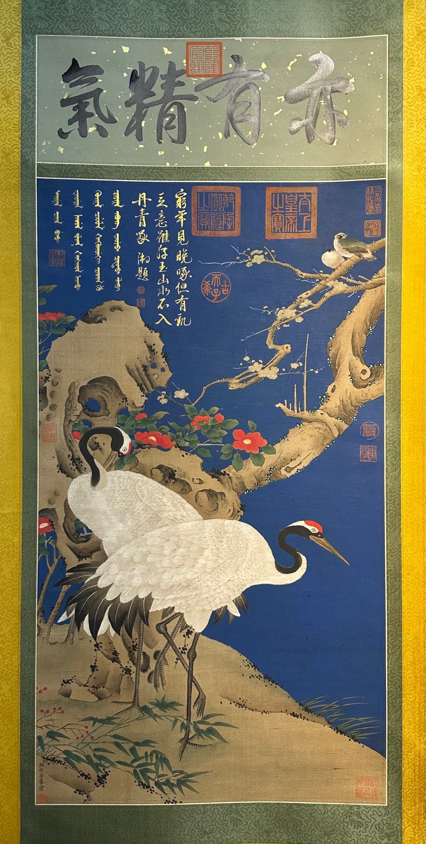 Chinese scroll painting Giuseppe
