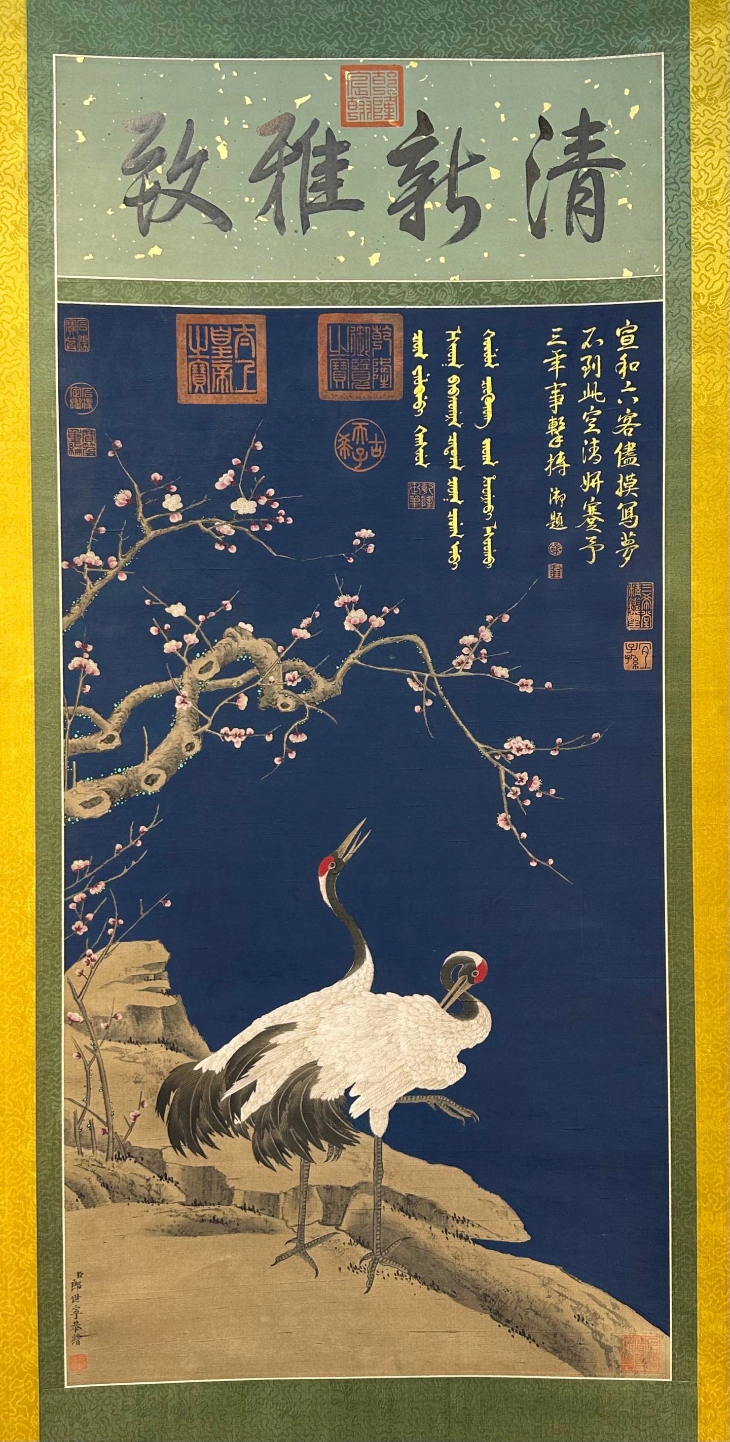 Chinese scroll painting Giuseppe