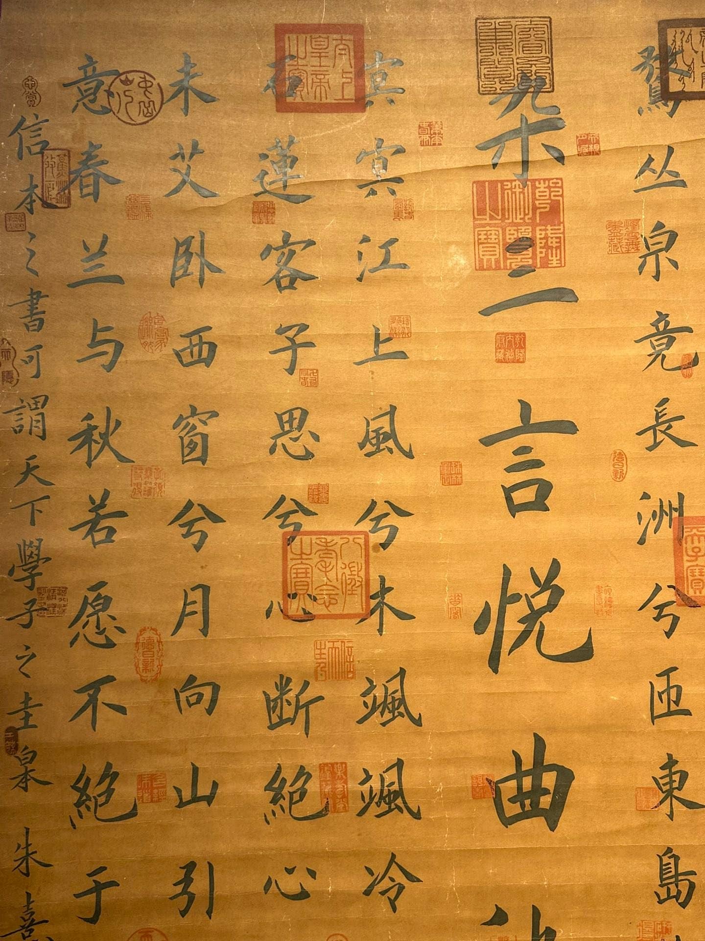 Chinese scroll painting Ouyang Xun