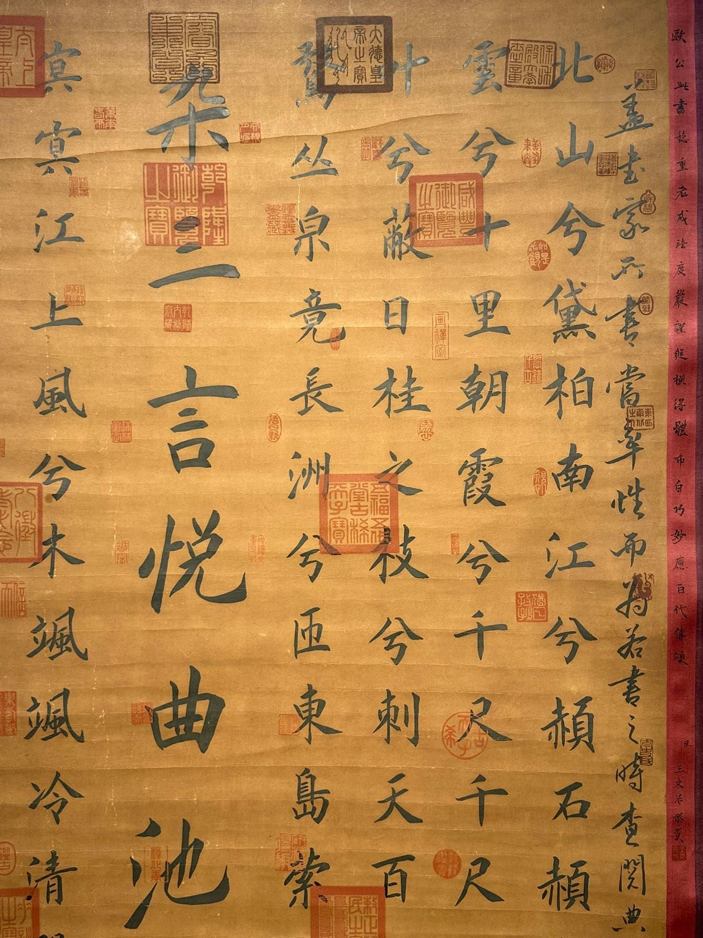 Chinese scroll painting Ouyang Xun