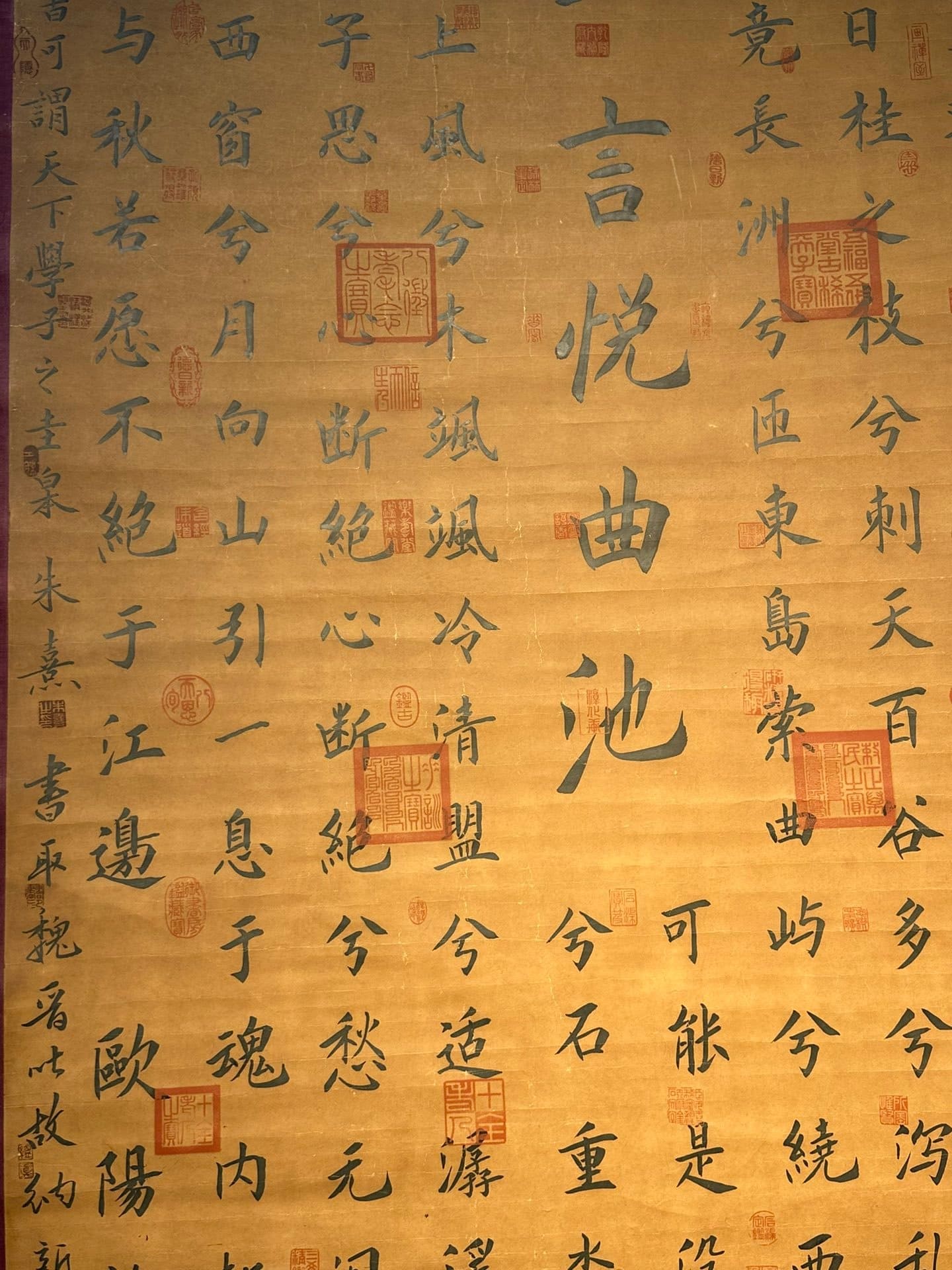 Chinese scroll painting Ouyang Xun