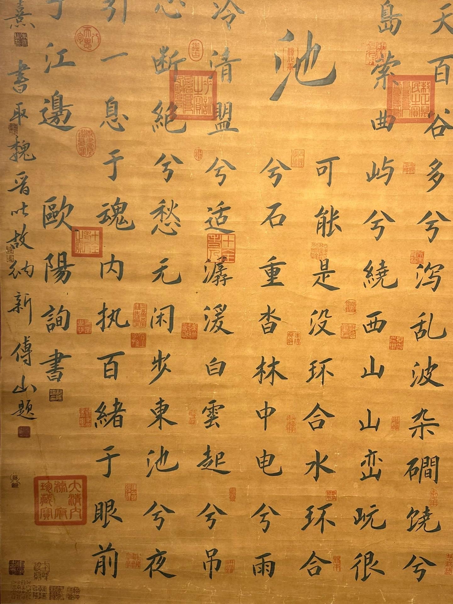 Chinese scroll painting Ouyang Xun