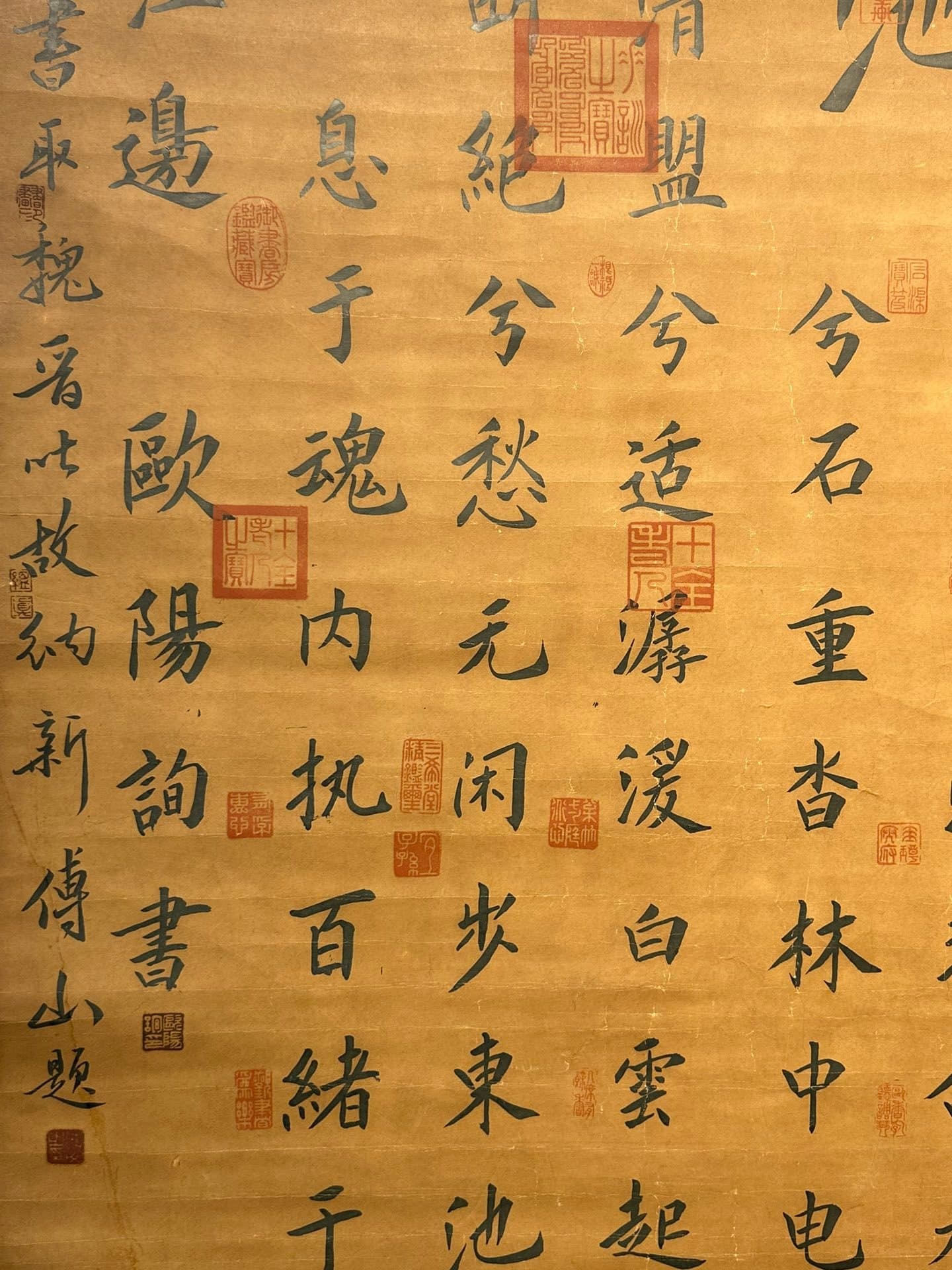 Chinese scroll painting Ouyang Xun