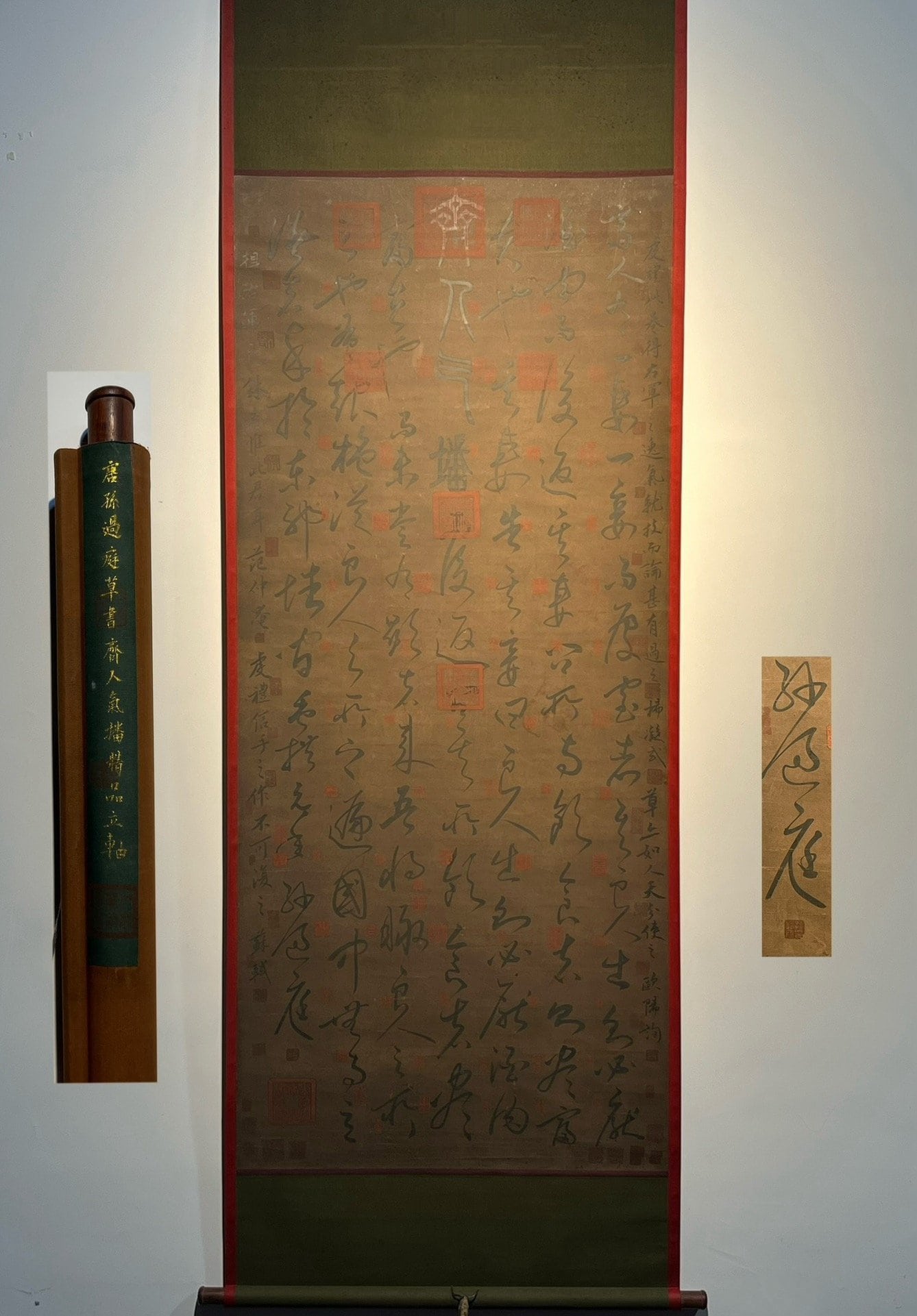 Chinese scroll painting Sun Guoting