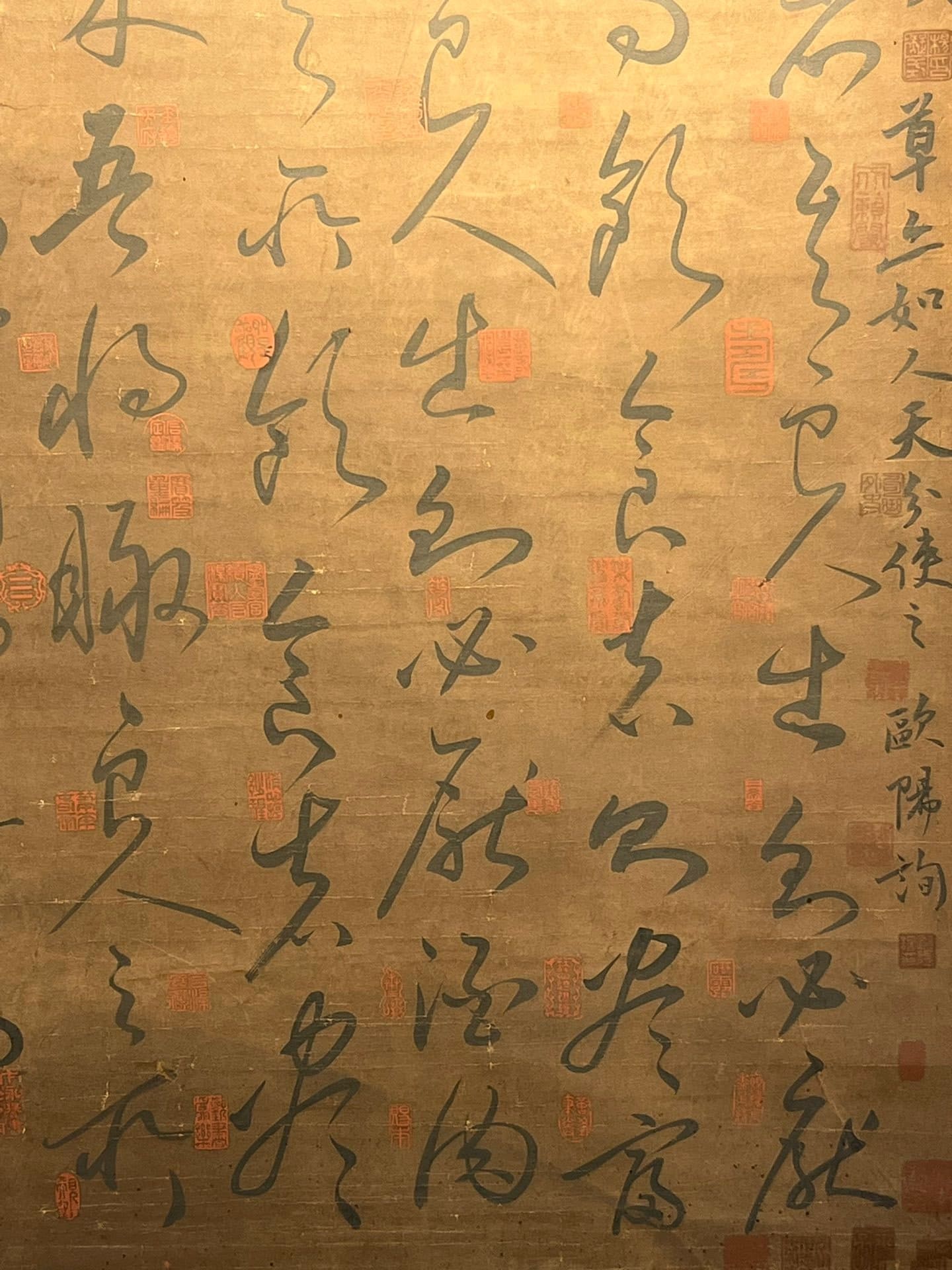 Chinese scroll painting Sun Guoting