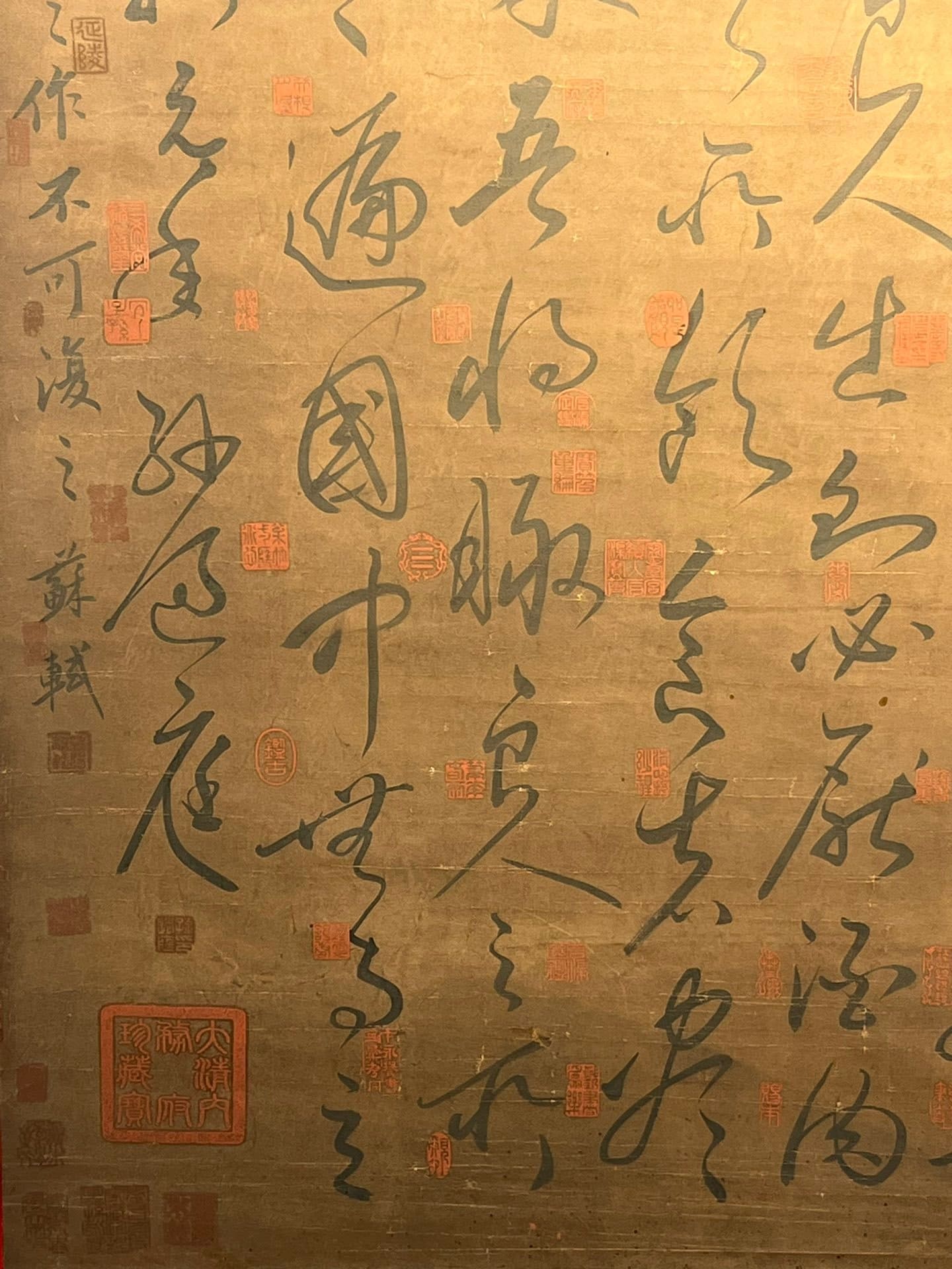Chinese scroll painting Sun Guoting