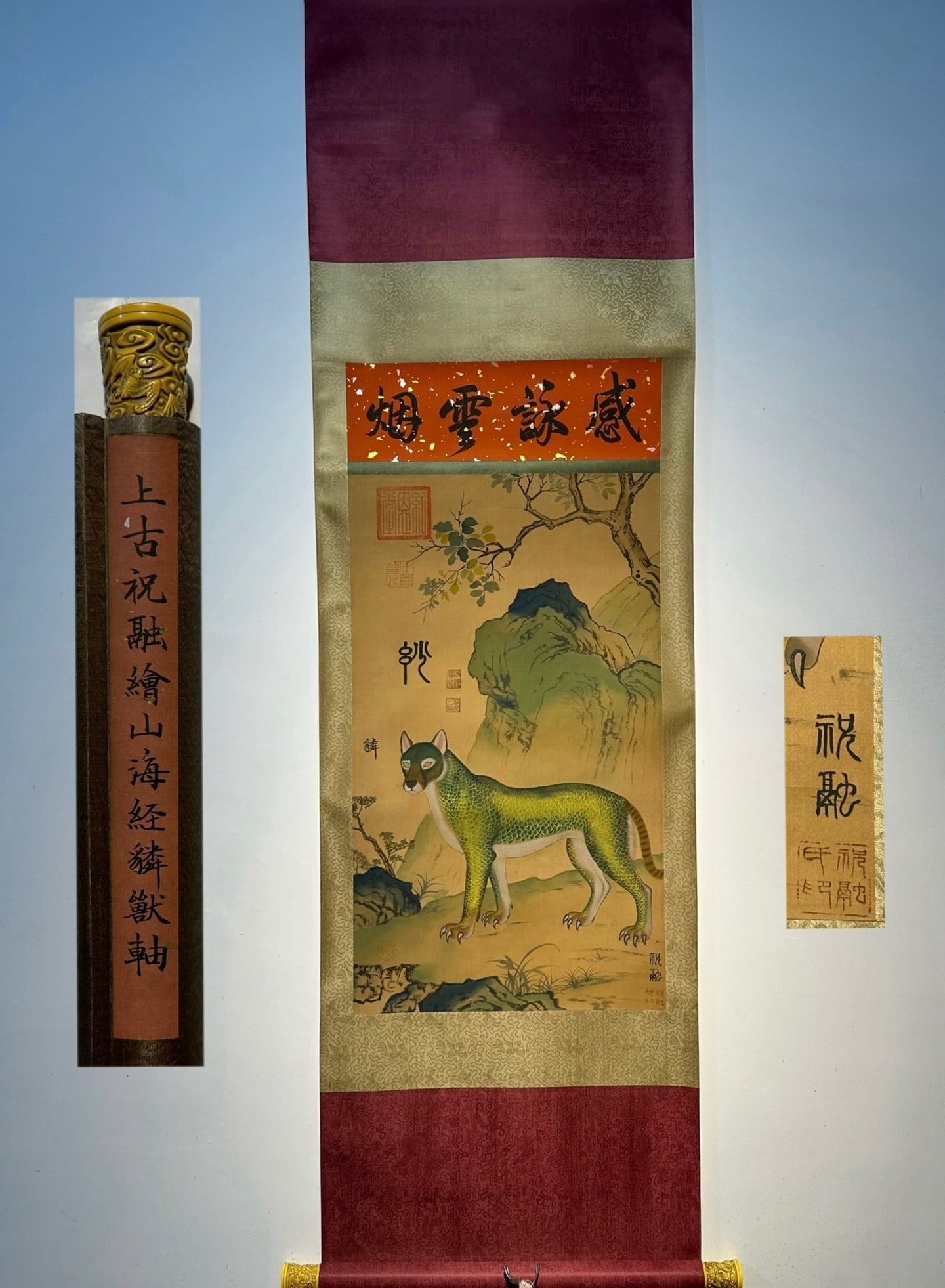 Chinese scroll painting Zhu Rong