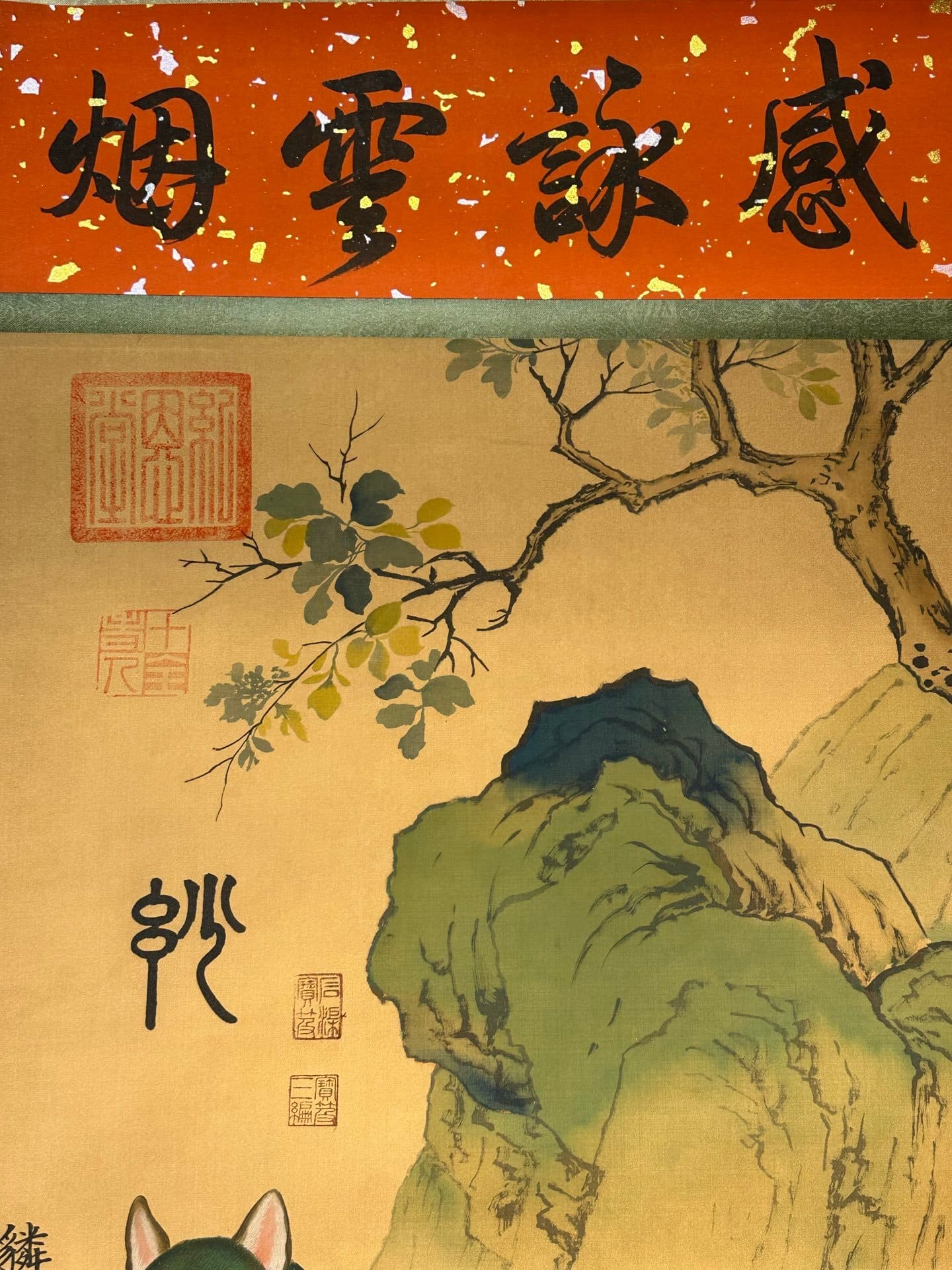 Chinese scroll painting Zhu Rong