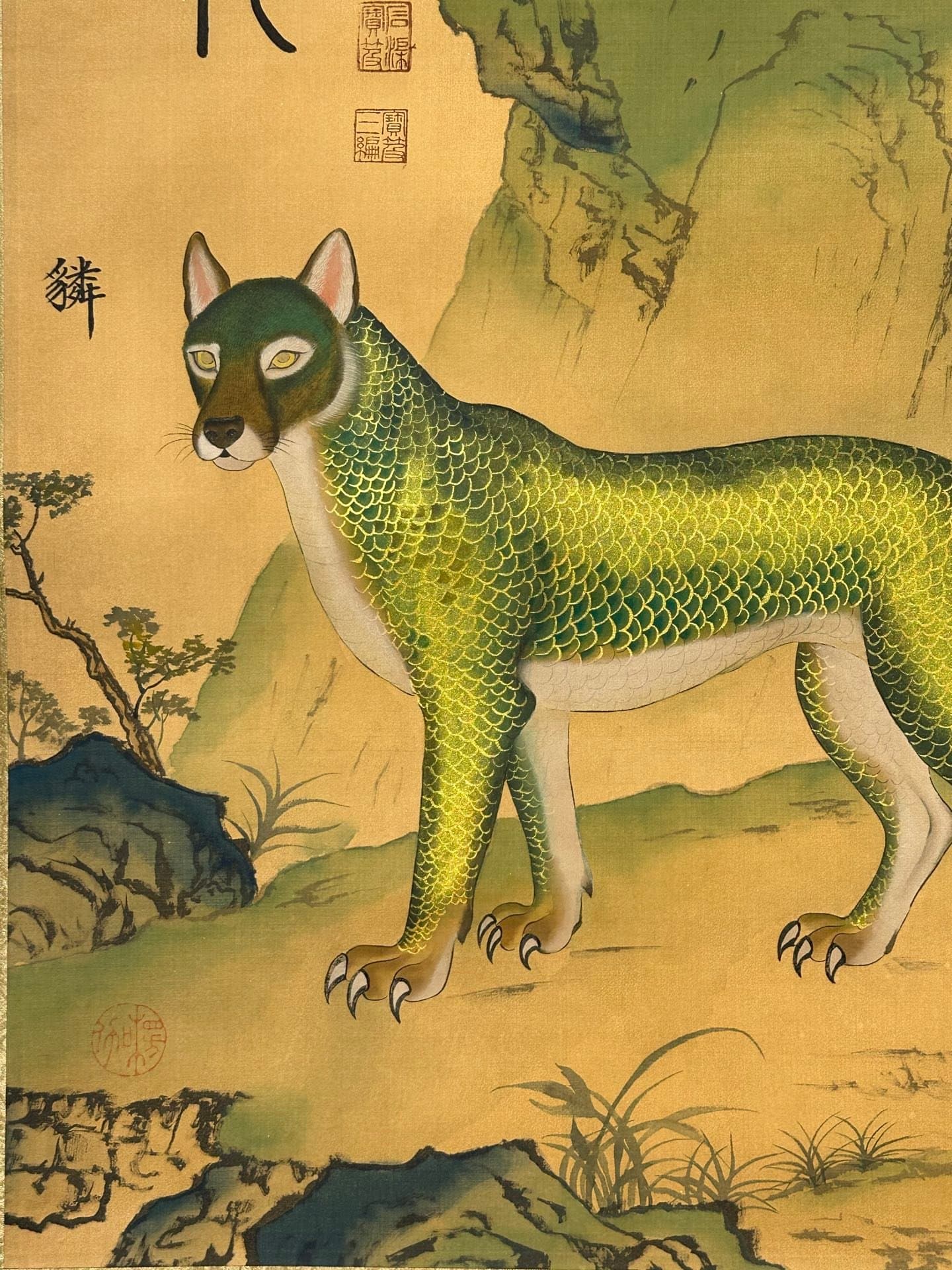 Chinese scroll painting Zhu Rong