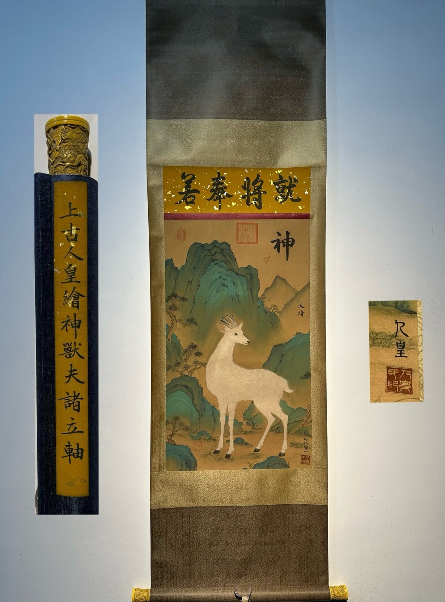 Chinese scroll painting Renhuang clan