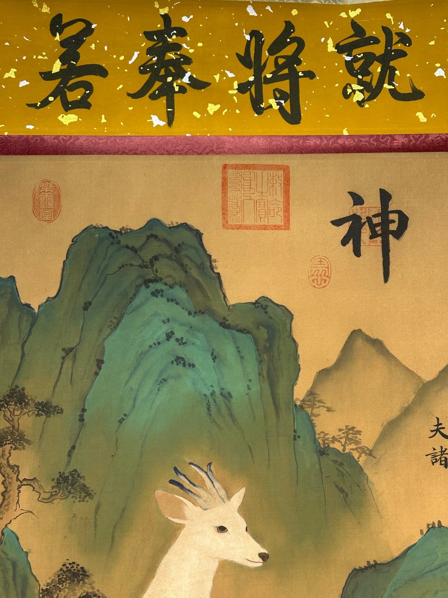 Chinese scroll painting Renhuang clan