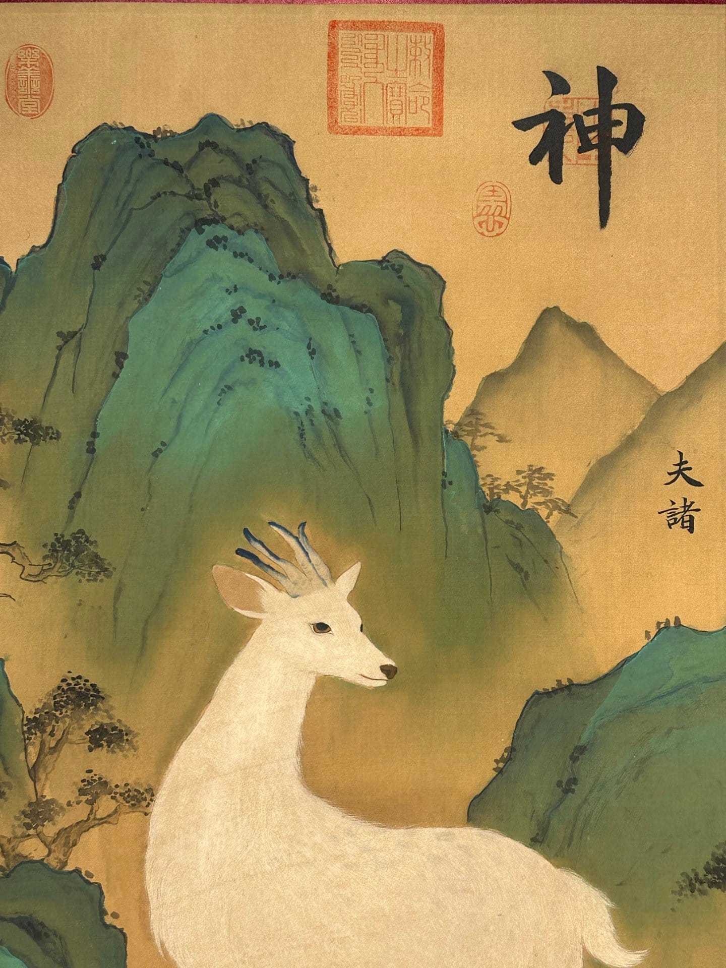 Chinese scroll painting Renhuang clan