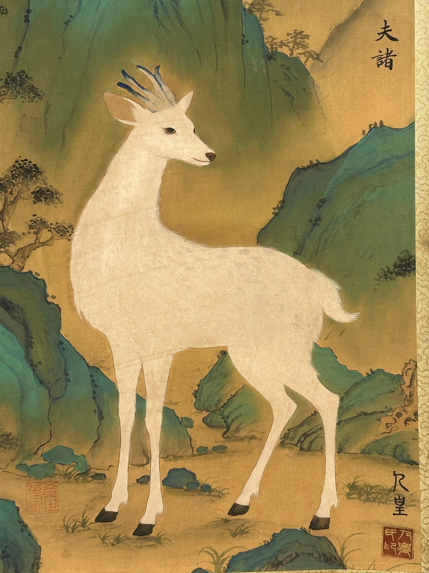 Chinese scroll painting Renhuang clan