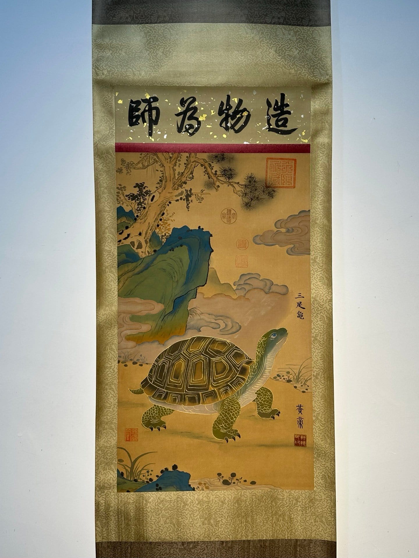 Chinese scroll painting Huangdi