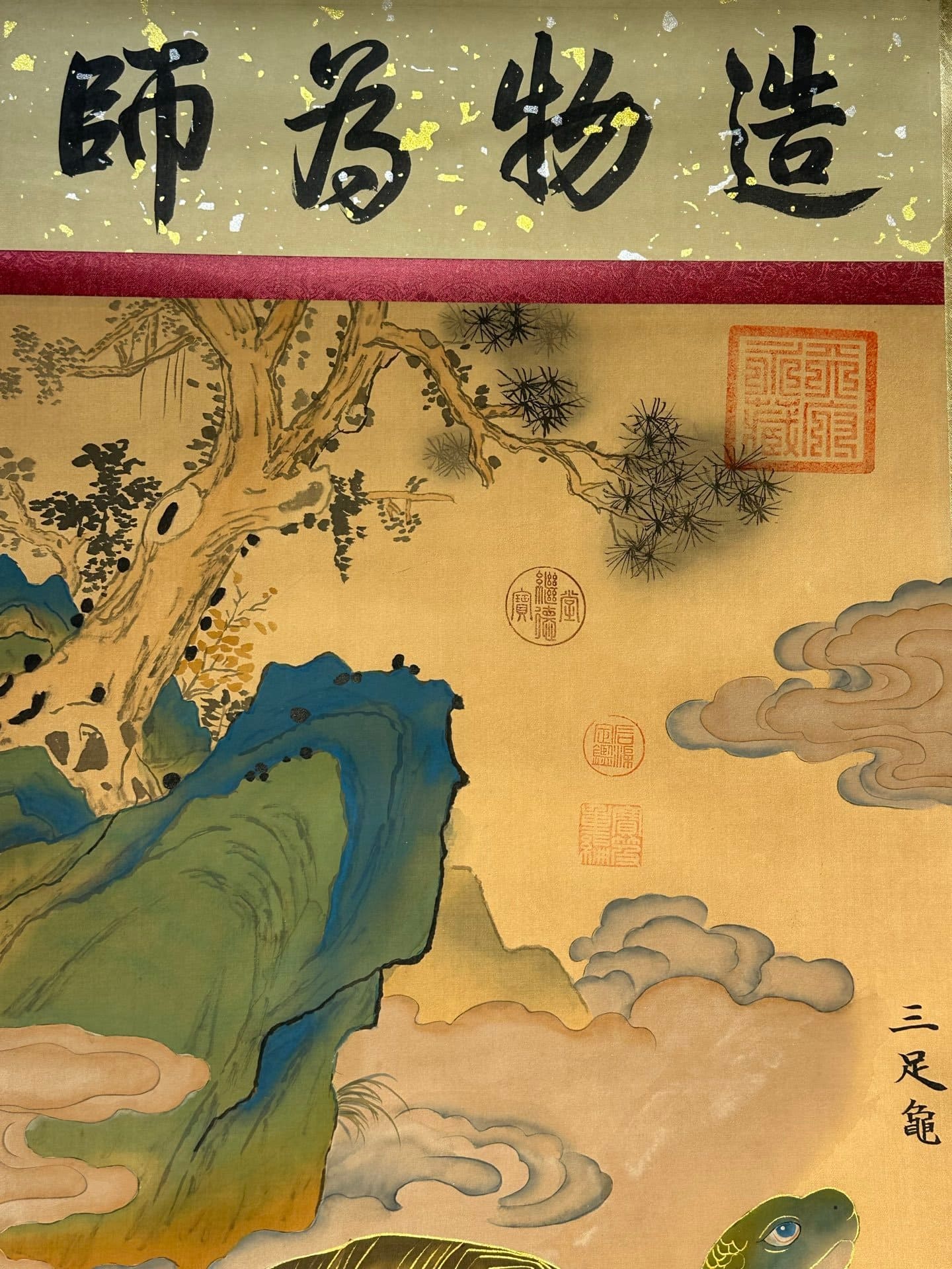 Chinese scroll painting Huangdi